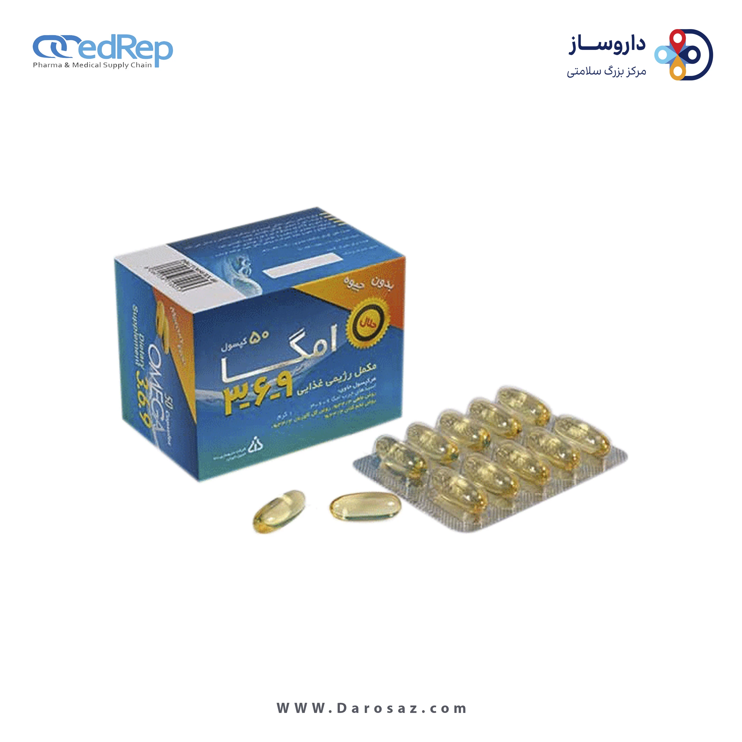 مکمل غذایی اُمگا 9-6-3 کپسول