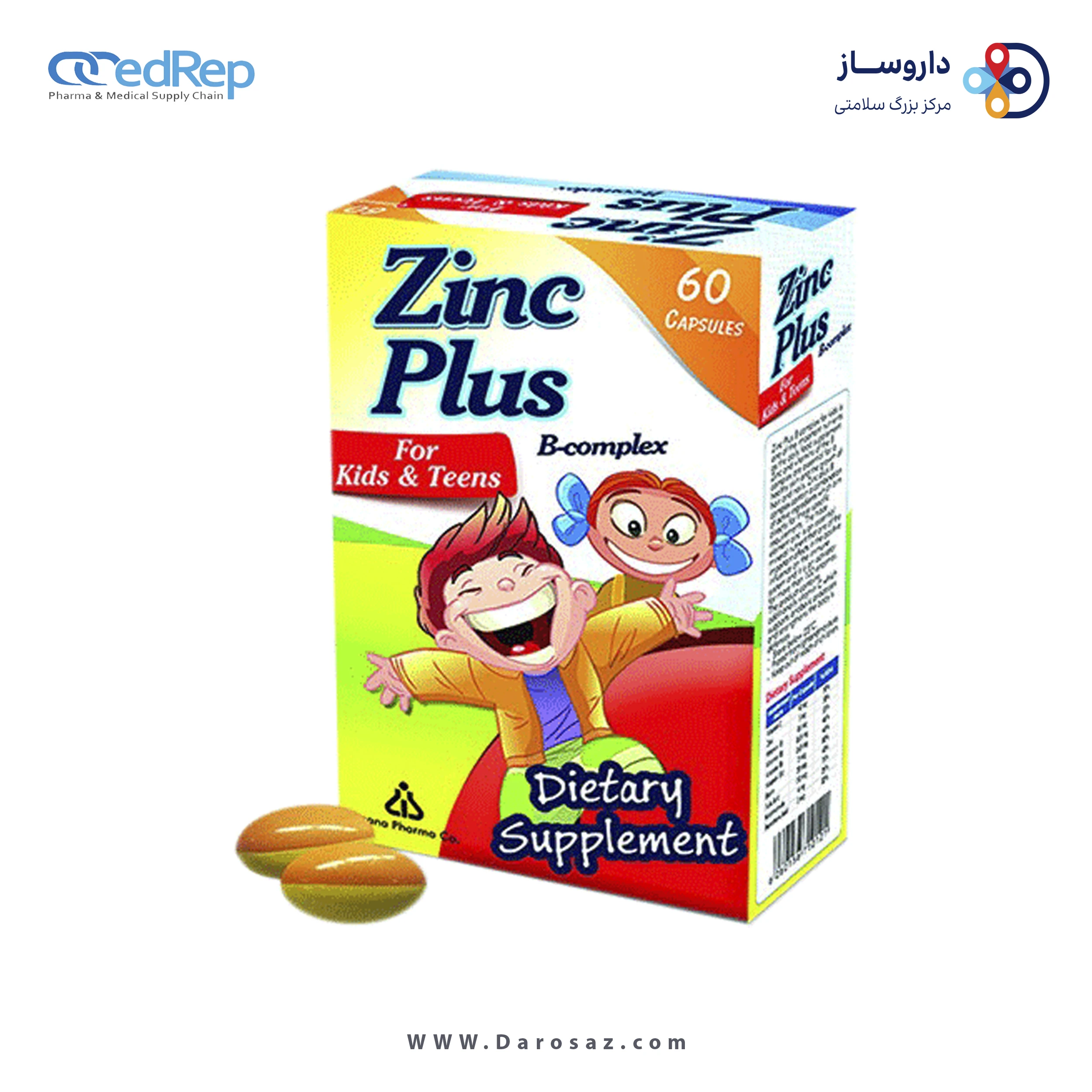 زینک پلاس ب-کمپلکس کودکان کپسول