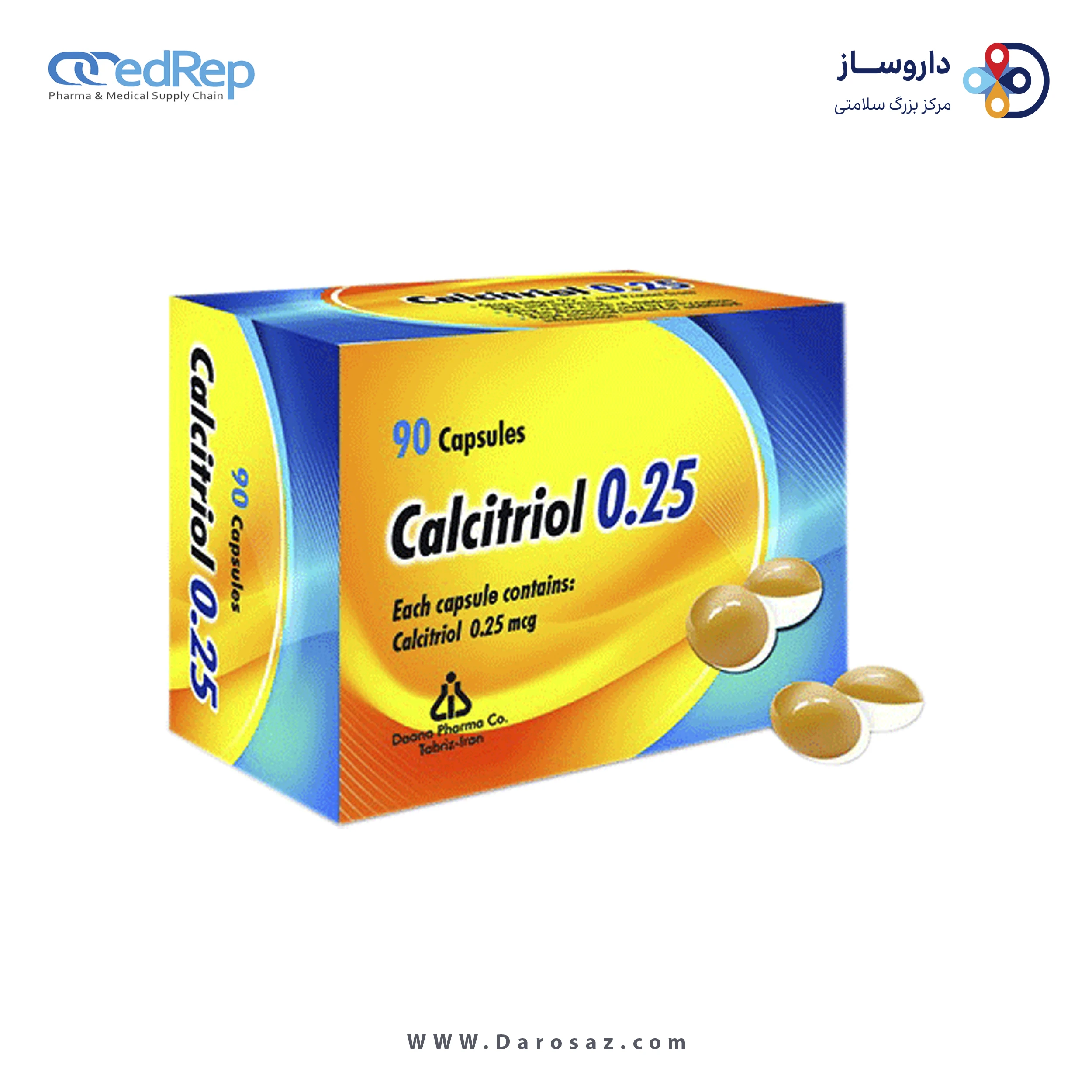 کلسیتریول  0.25mcg کپسول خوراکی