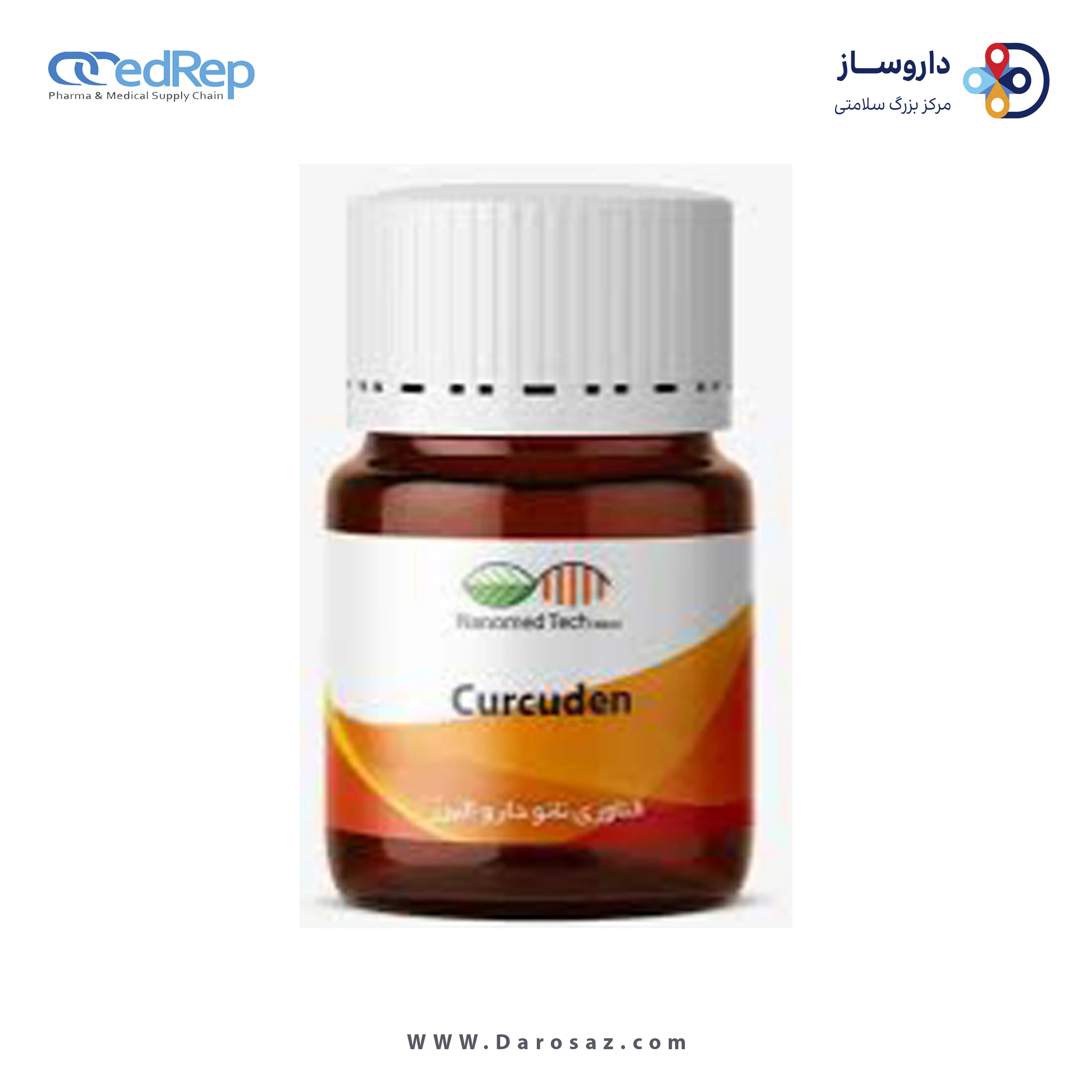 فرآورده طبیعی زرچوبه کپسول