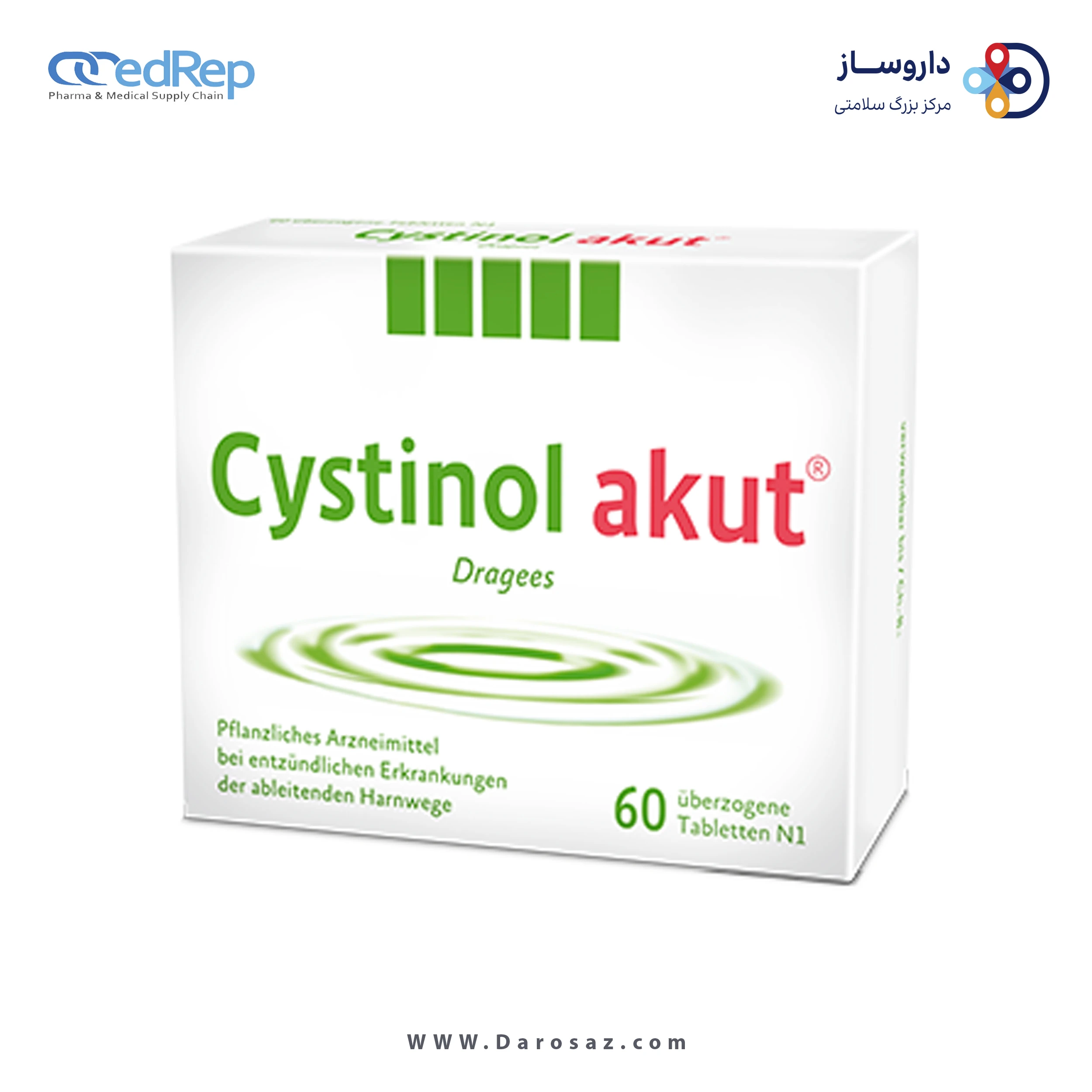 سیستینول اکیوت قرص روکشدار