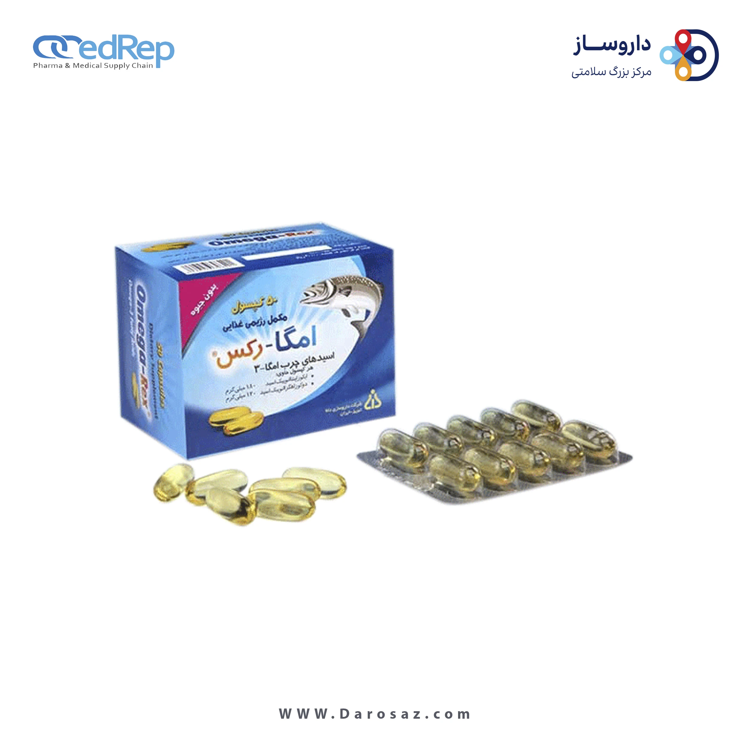 مکمل غذایی اُمگا-رکس کپسول