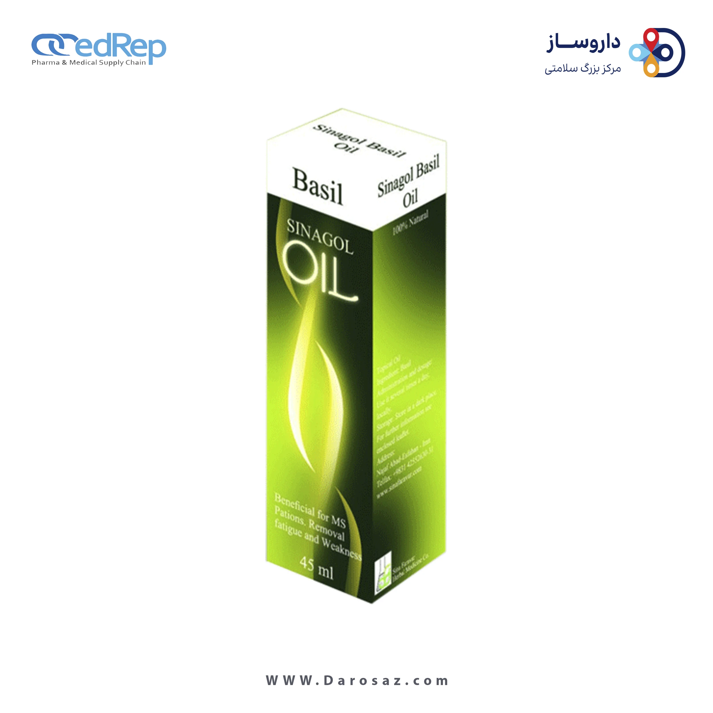 فرآورده سنتی روغن  ظرف 45 میلی لیتری
