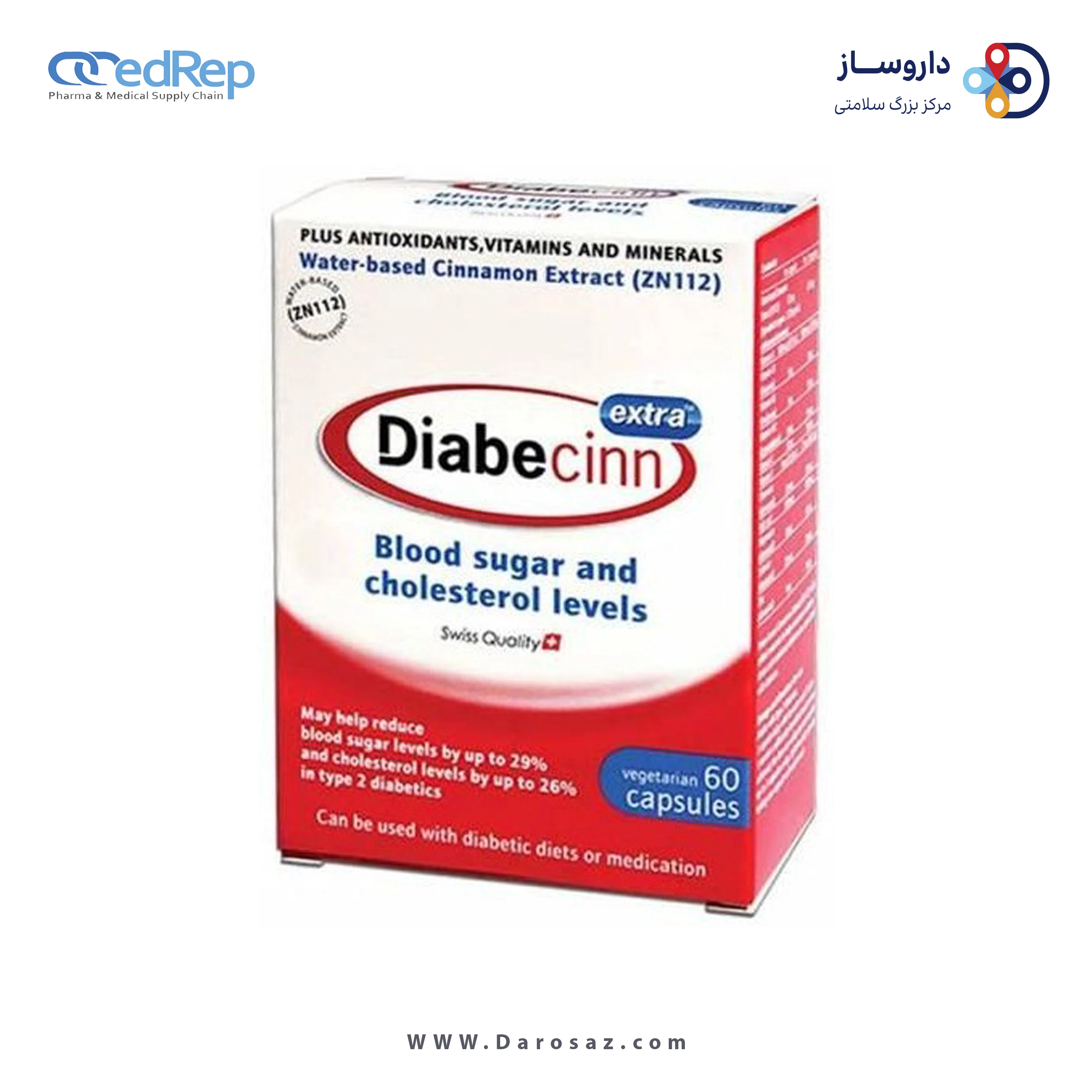 دیابسین اکسترا کپسول