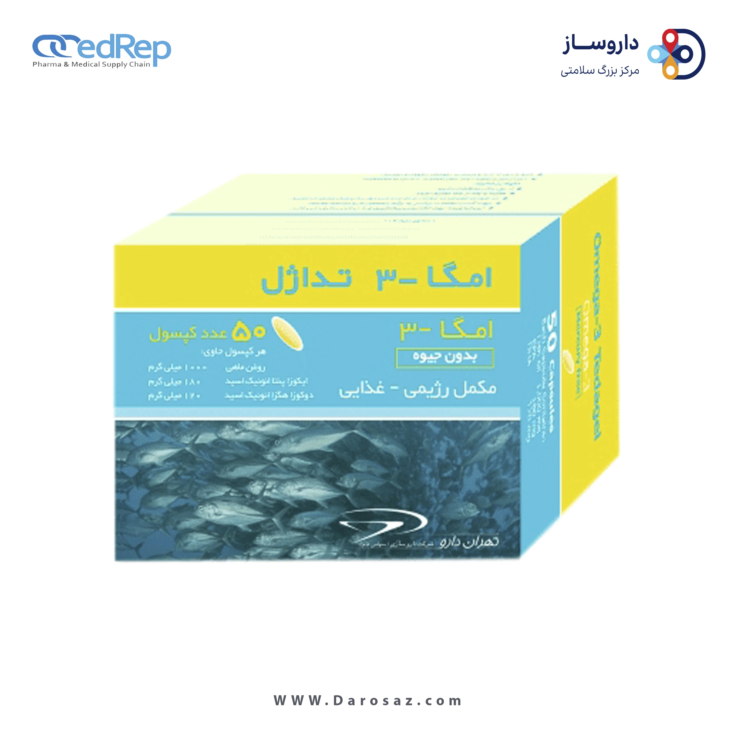 اُمگا-3 تداژل 1000 میلی گرم سافت ژل