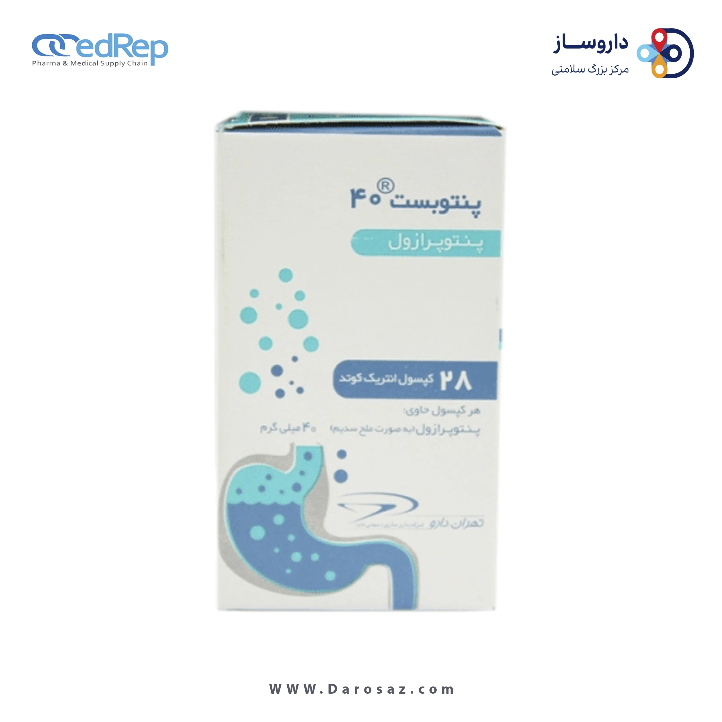 پنتوپرازول  40mg کپسول آهسته رهش خوراکی