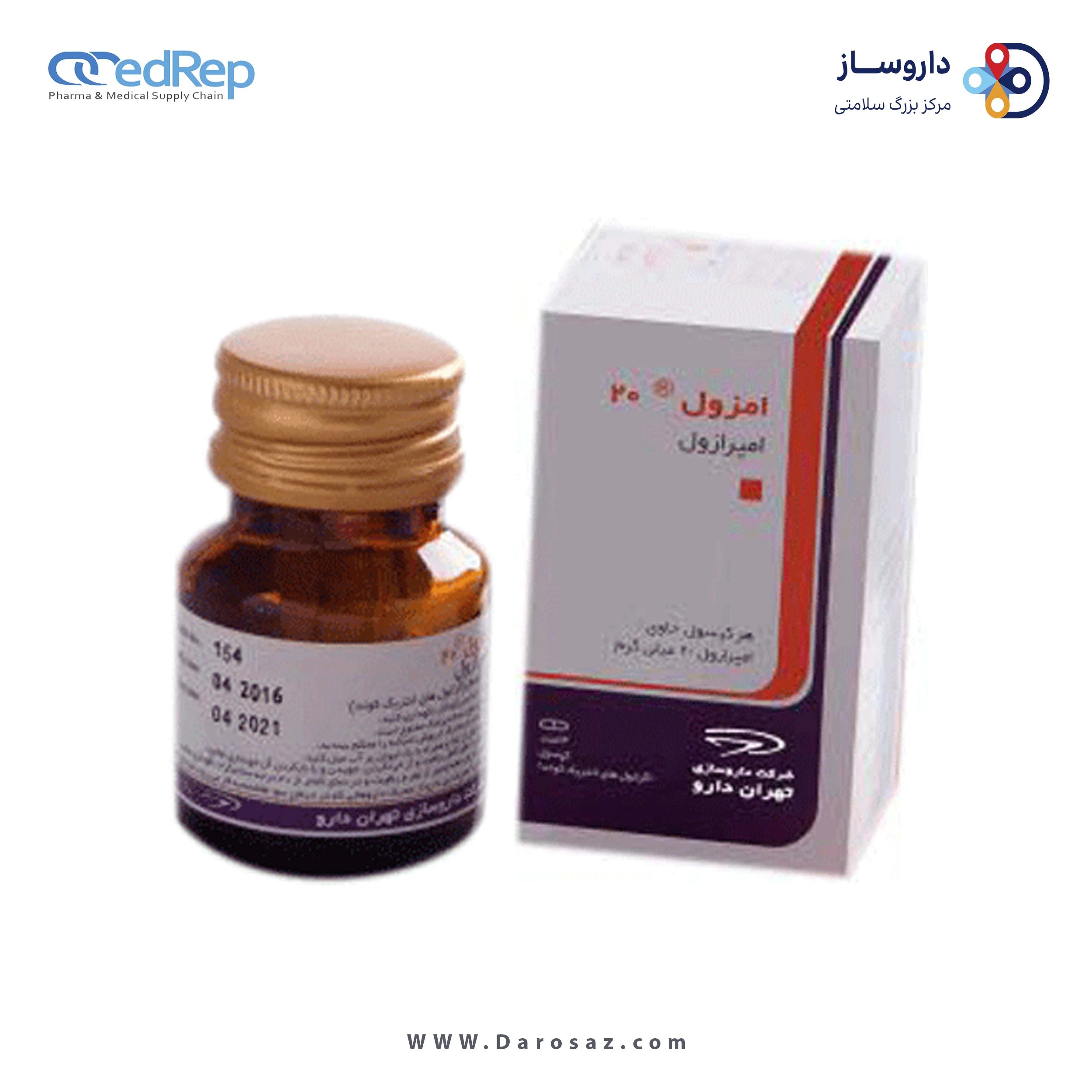 امپرازول  20mg کپسول آهسته رهش خوراکی