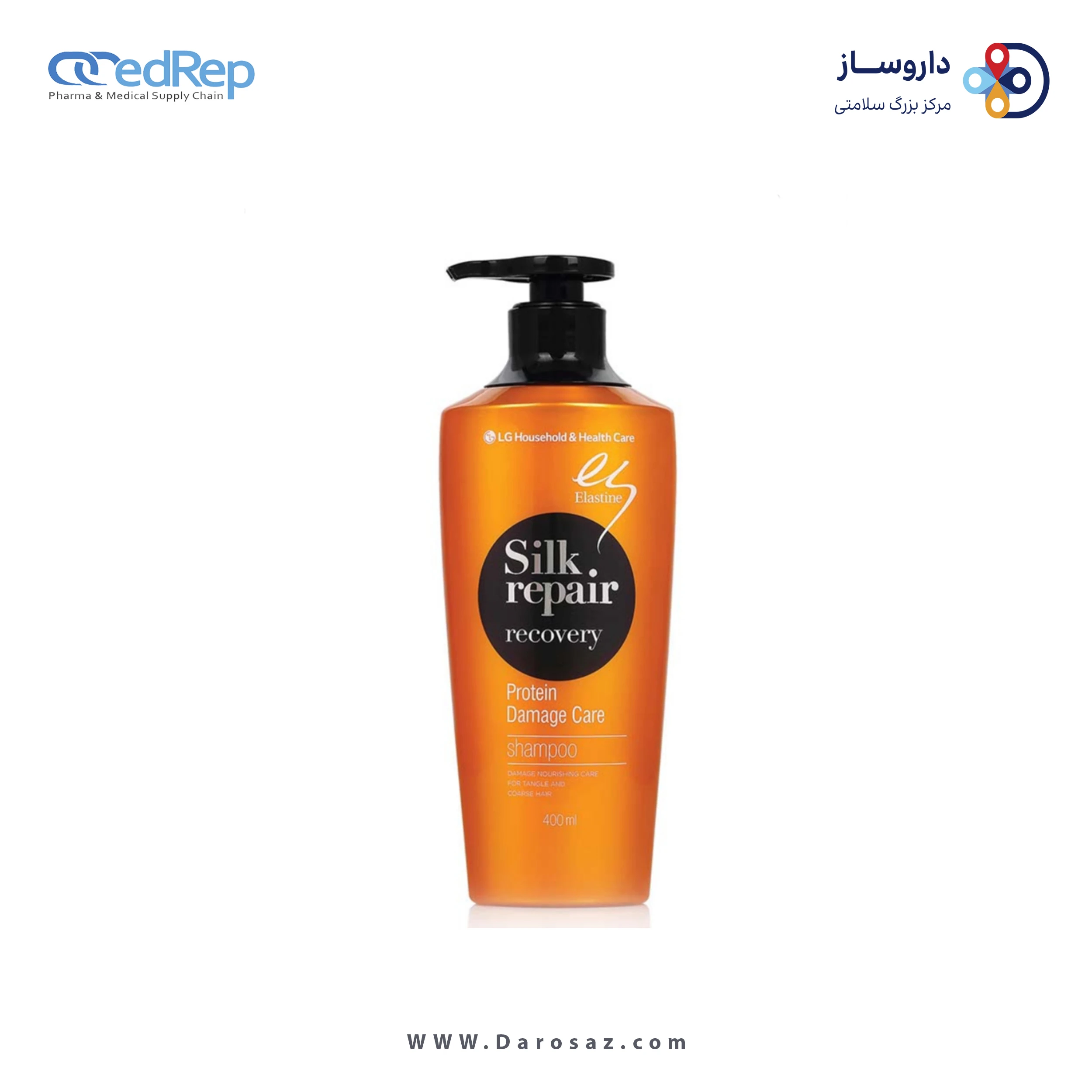 نرم کننده بازسازی کننده مناسب موهای خشک و آسیب دیده 400ml