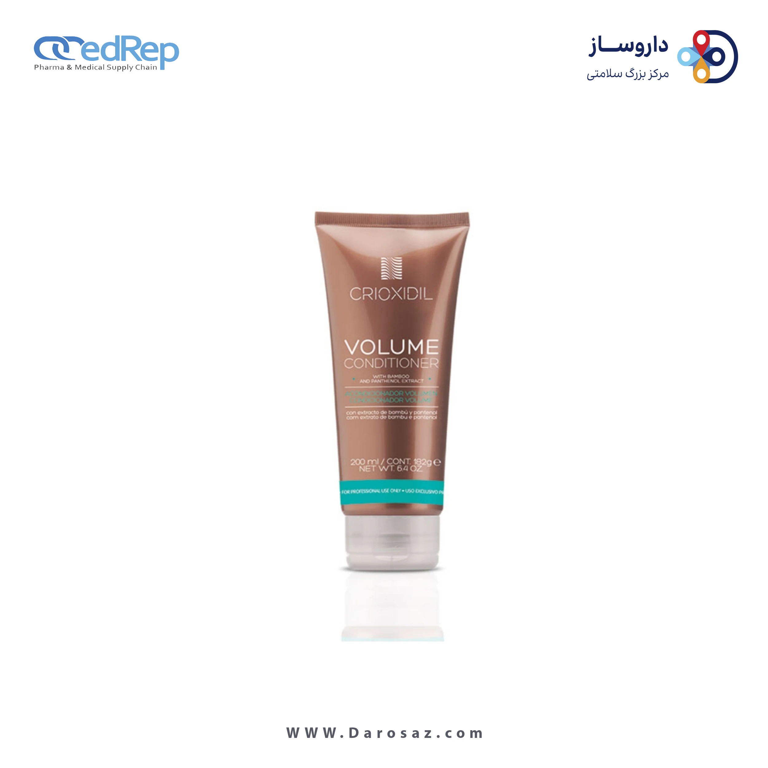 نرم کننده و حجم دهنده مو 200ml