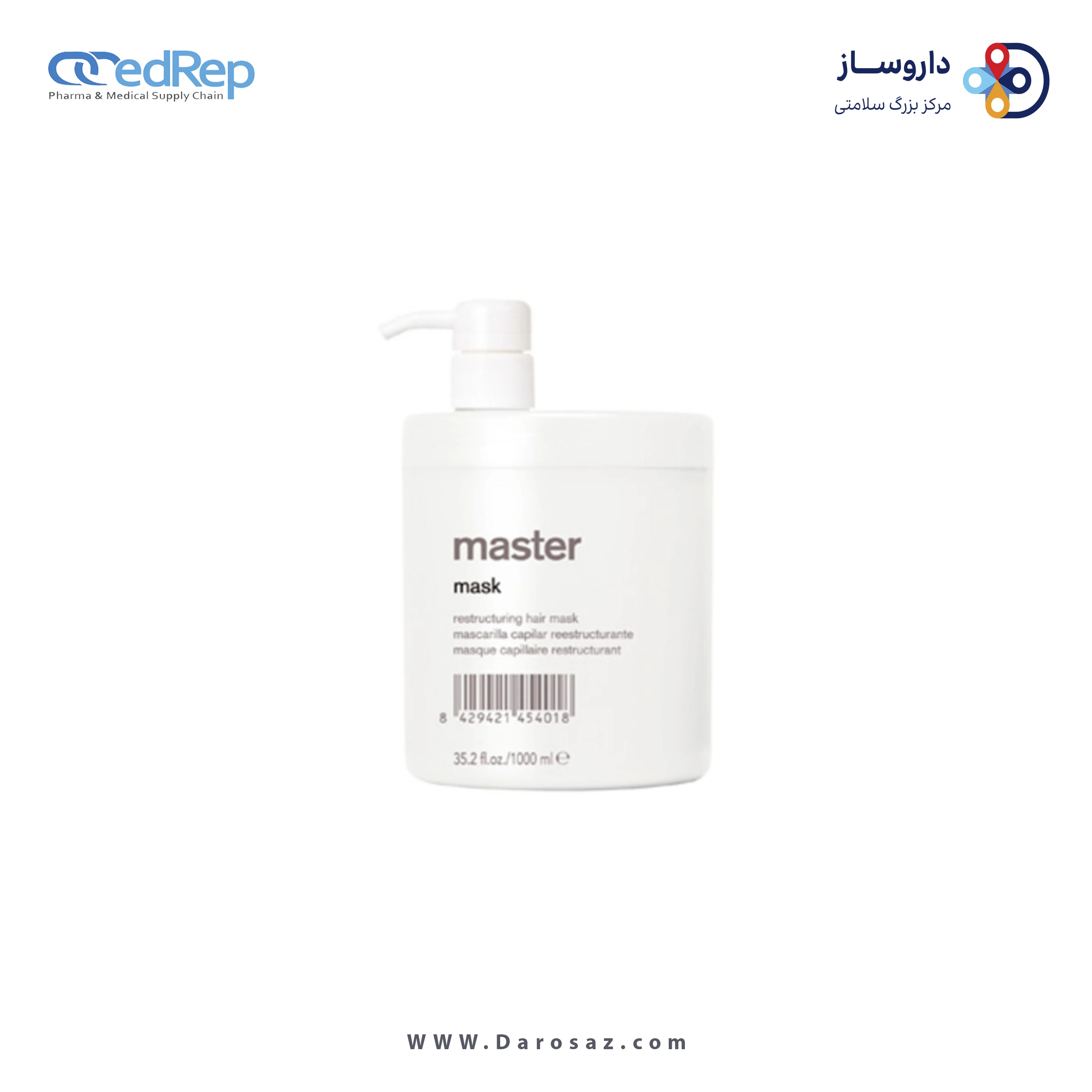 ماسک مو