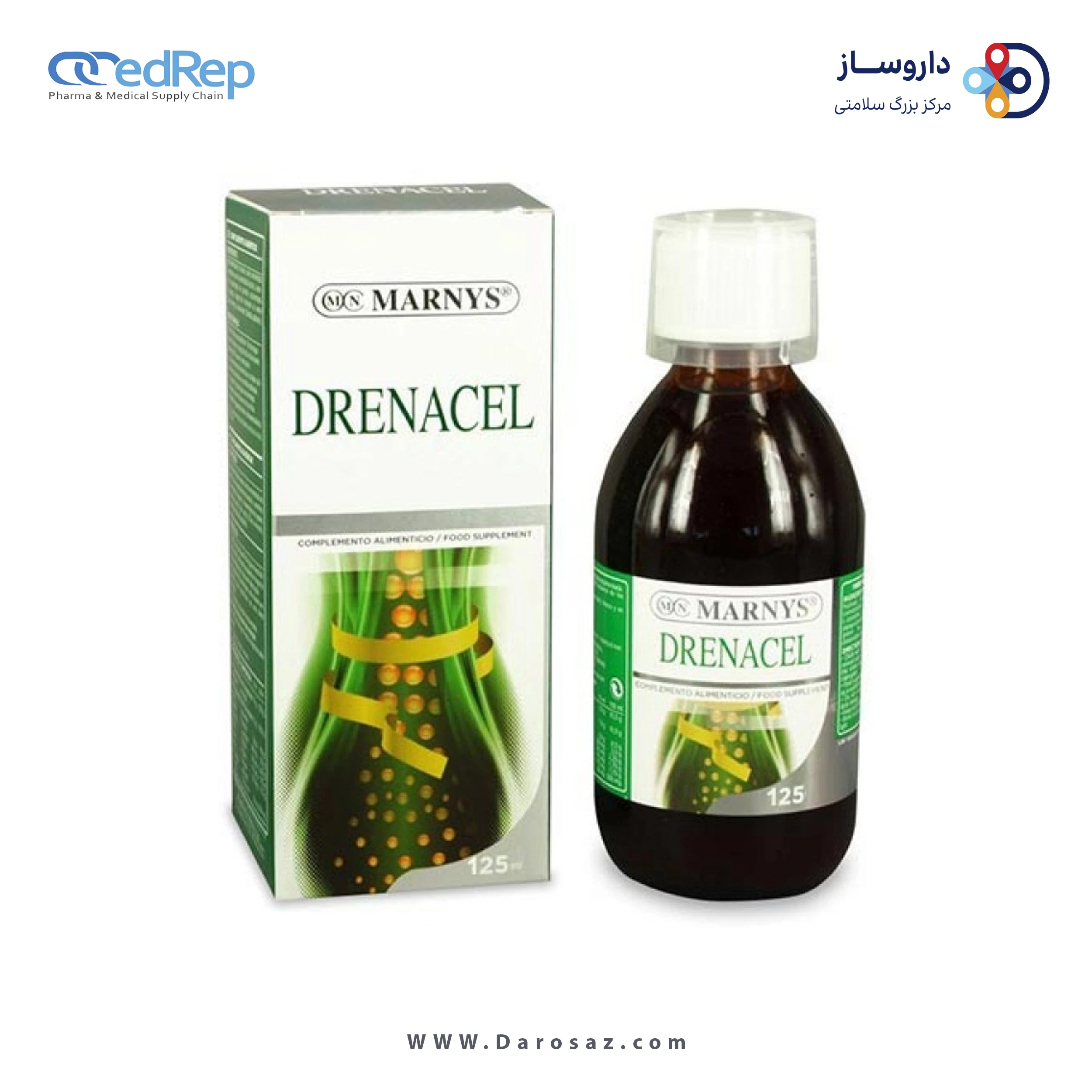 درناسل 125 میلی لیتر شربت