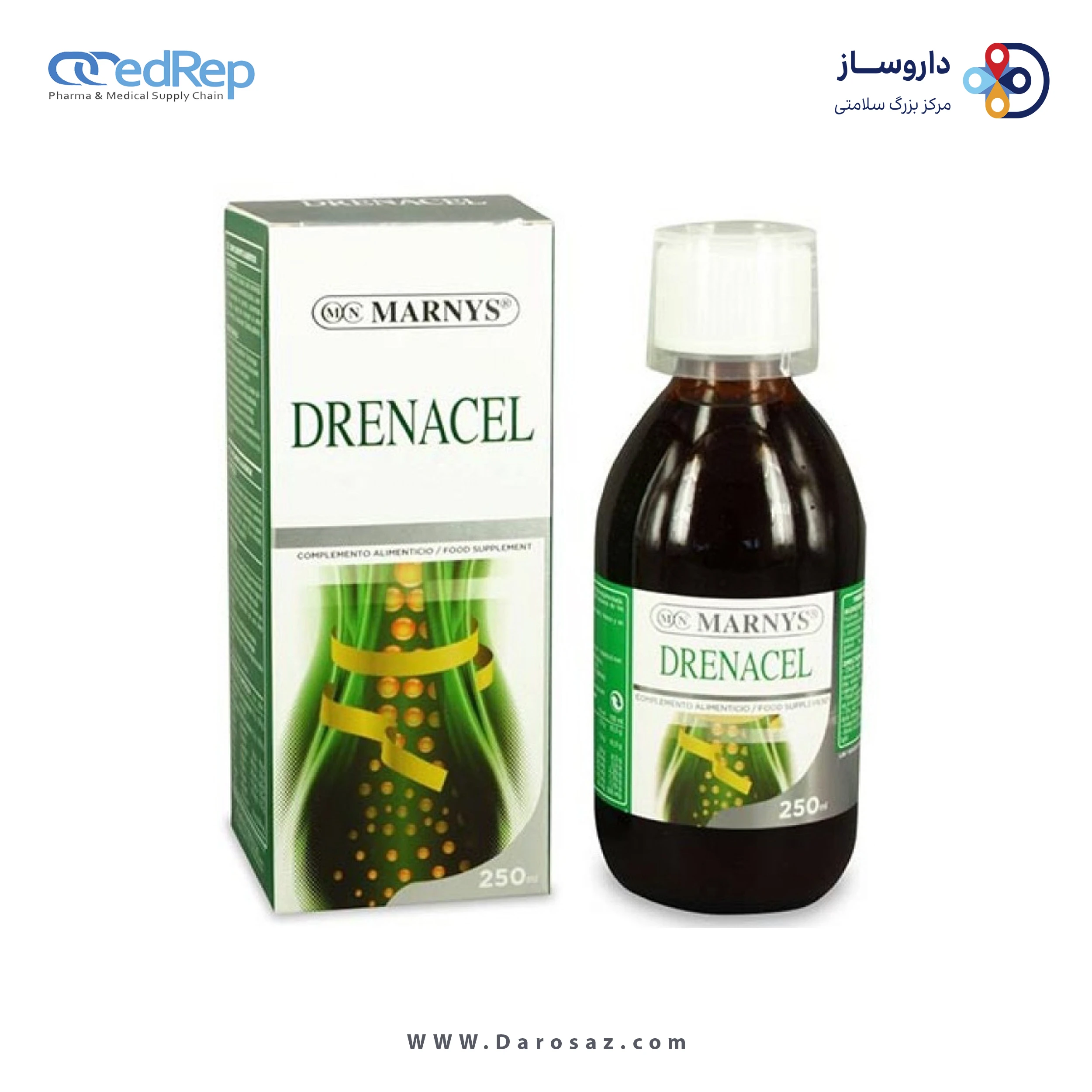 درناسل 250 میلی لیتر شربت