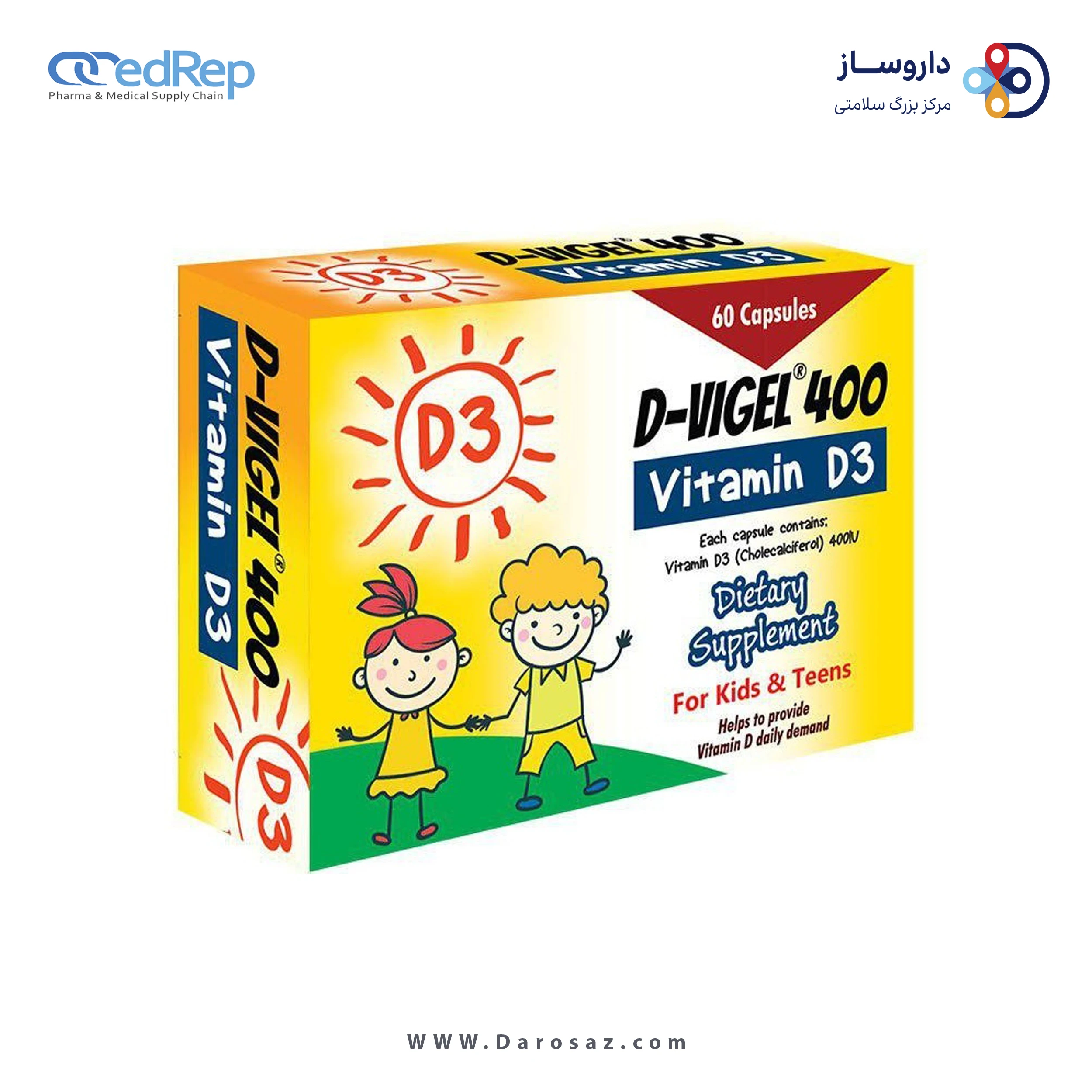 ویتامین د3 400 واحد برای کودکان کپسول