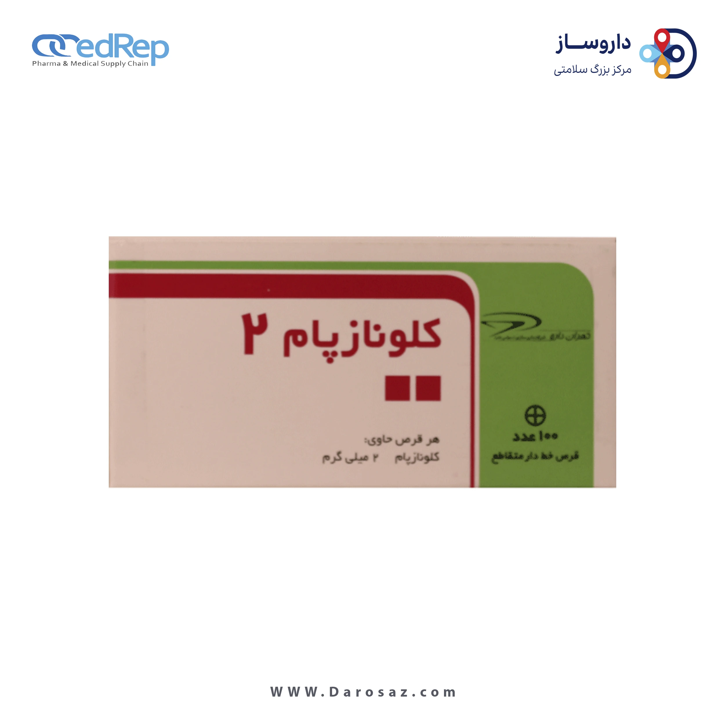 کلونازپام  2mg قرص خوراکی