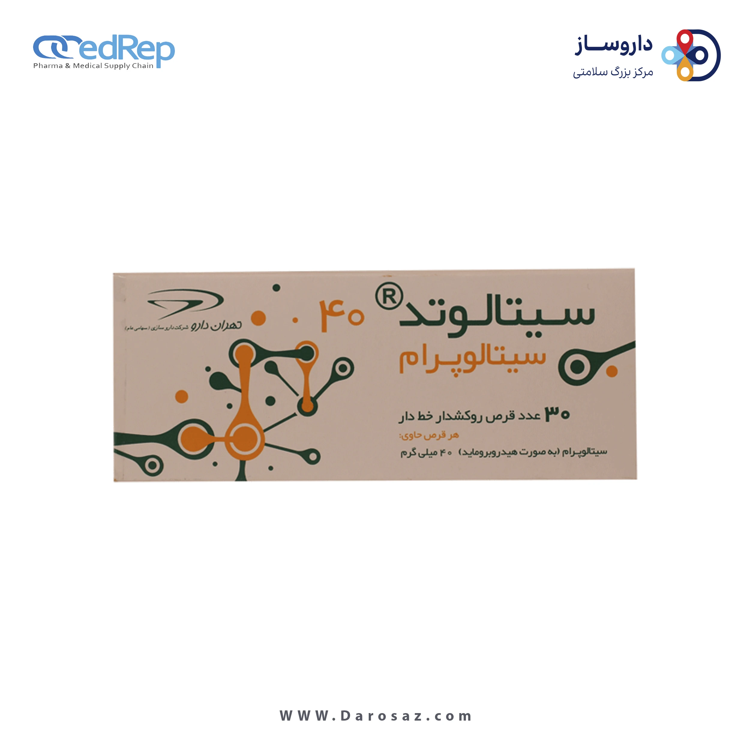 سیتالوپرام  40mg قرص خوراکی
