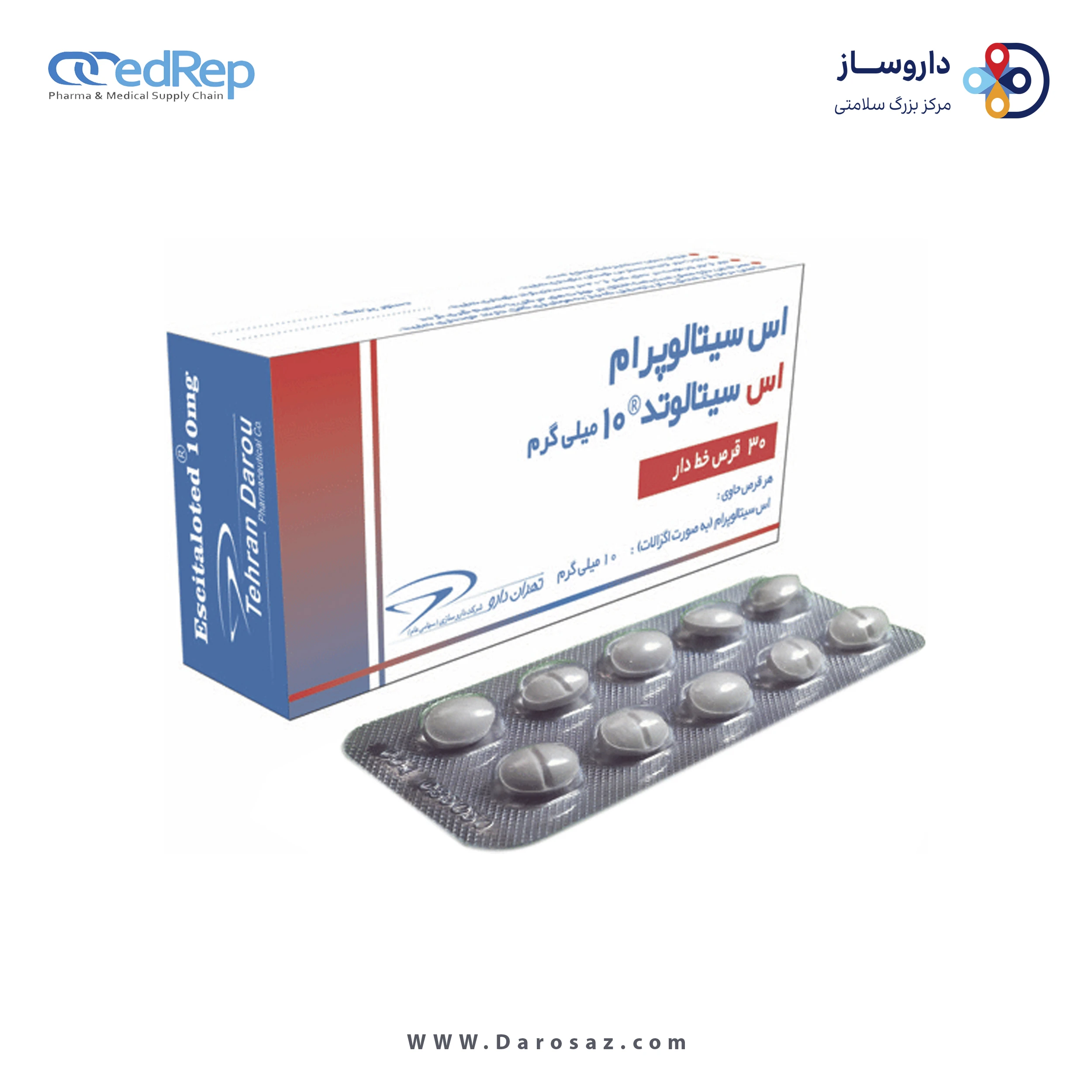 اس سیتالوپرام  10mg قرص خوراکی