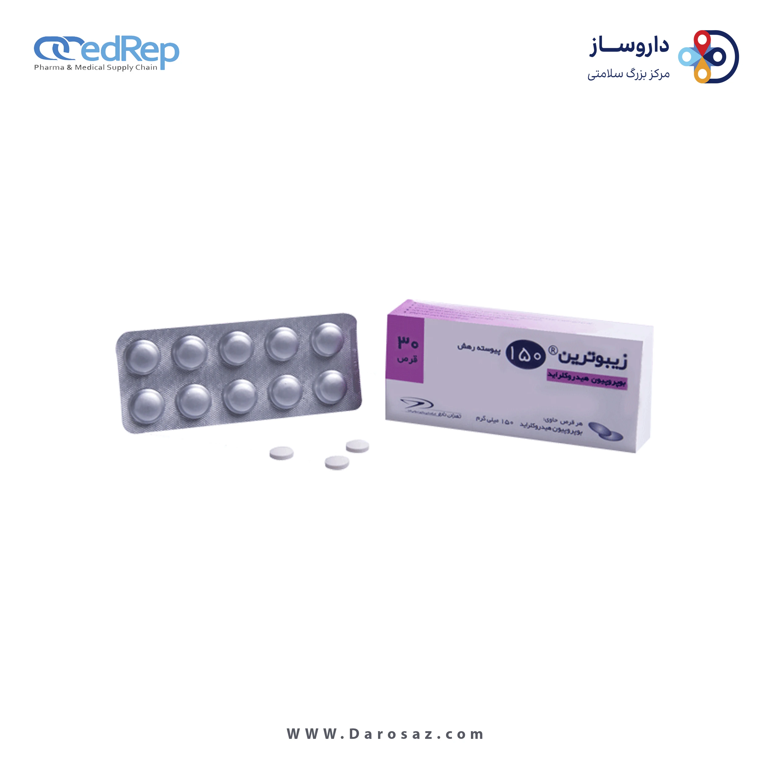 بوپروپیون هیدروکلراید  150mg قرص پیوسته رهش خوراکی