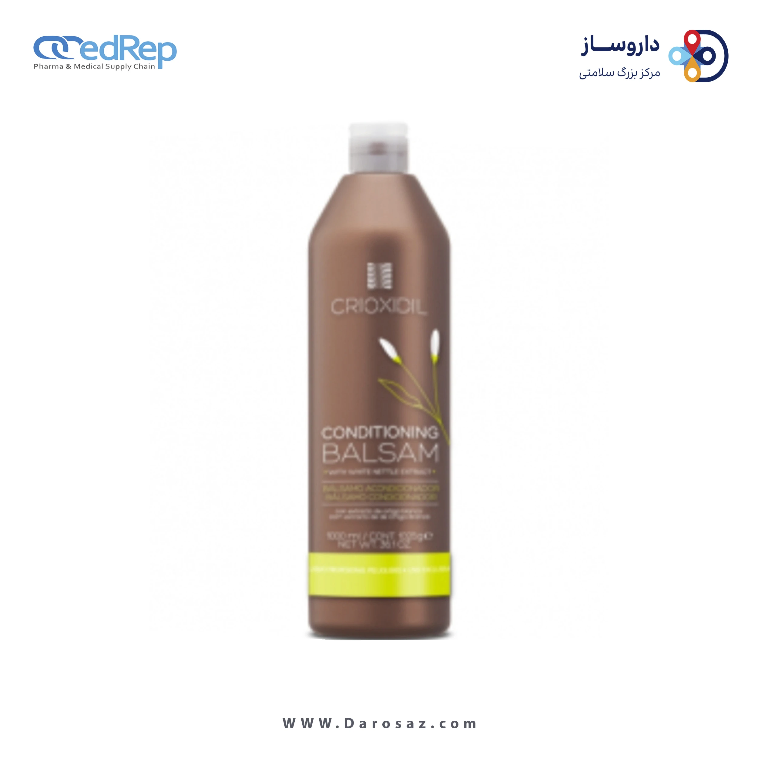 نرم کننده بالزام 1000ML