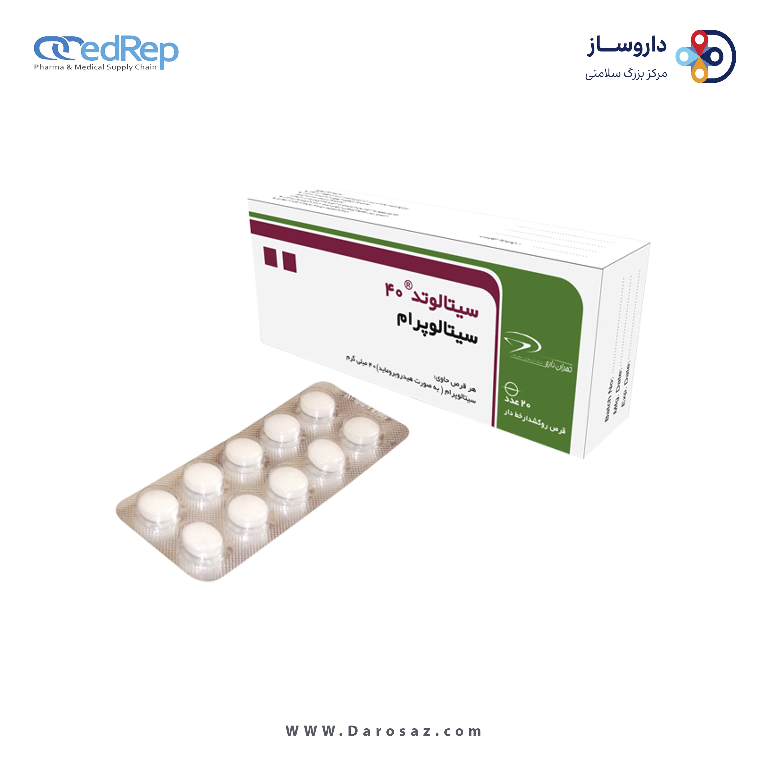 سیتالوپرام  40mg قرص خوراکی