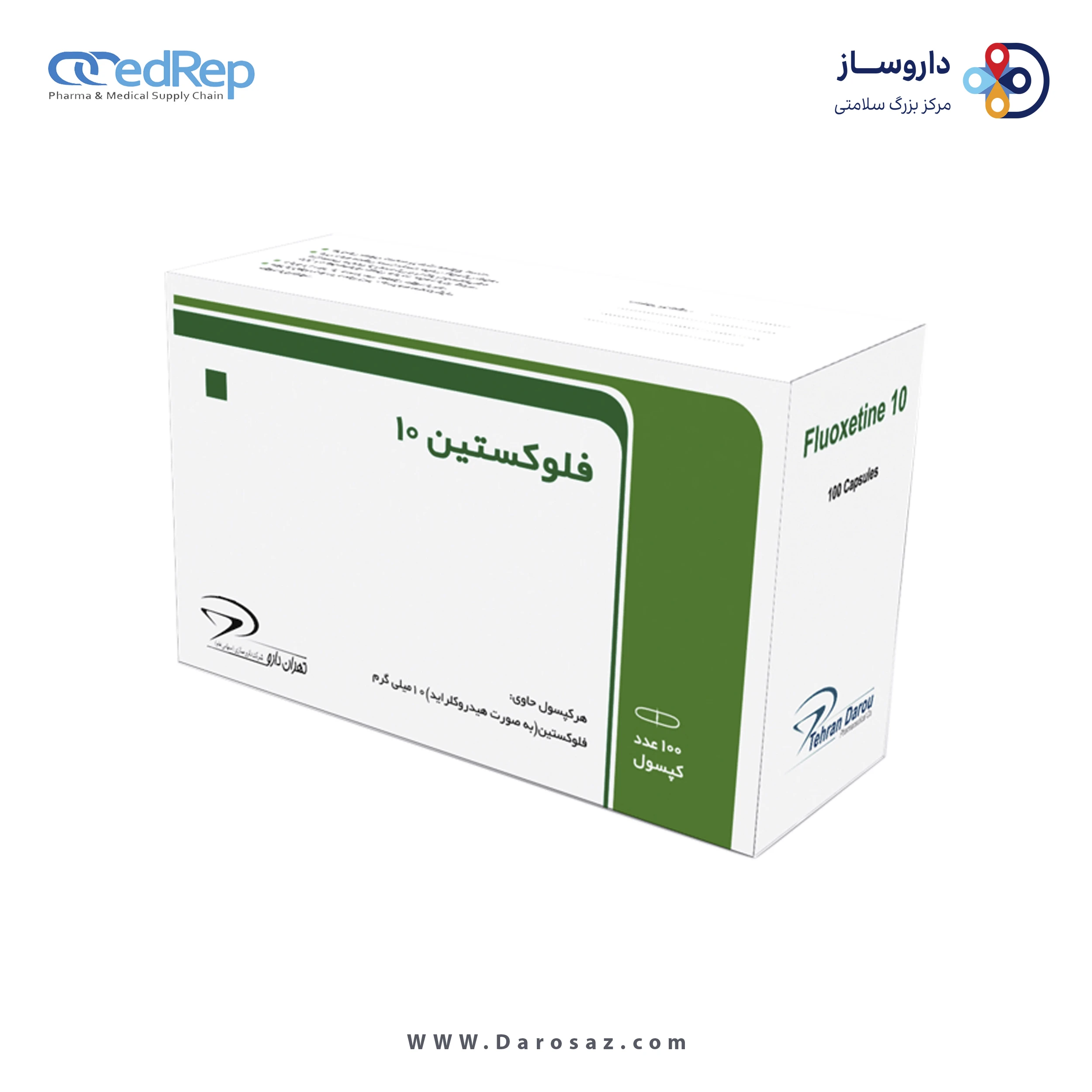 فلوکستین  10mg کپسول خوراکی