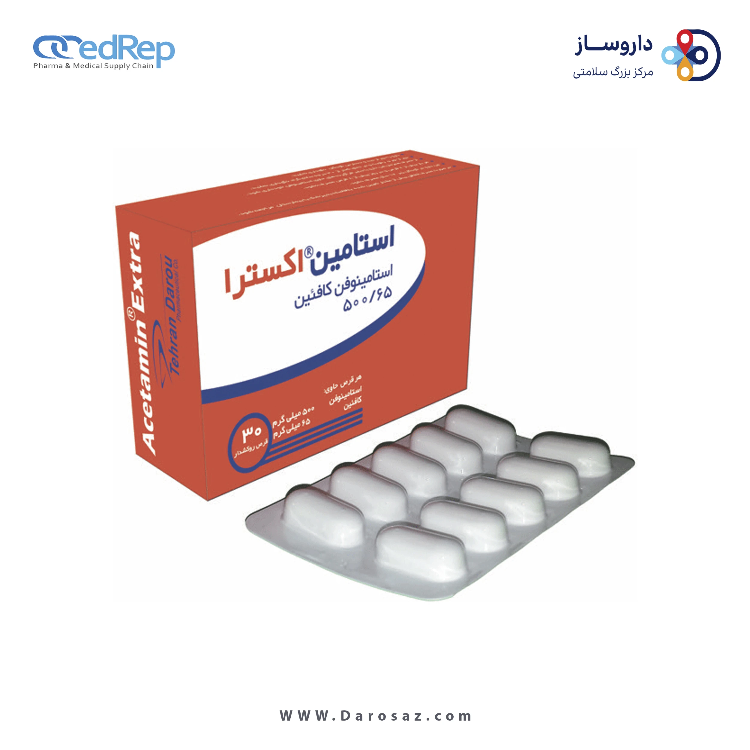 استامینوفن/کافئین  500mg/65mg قرص خوراکی
