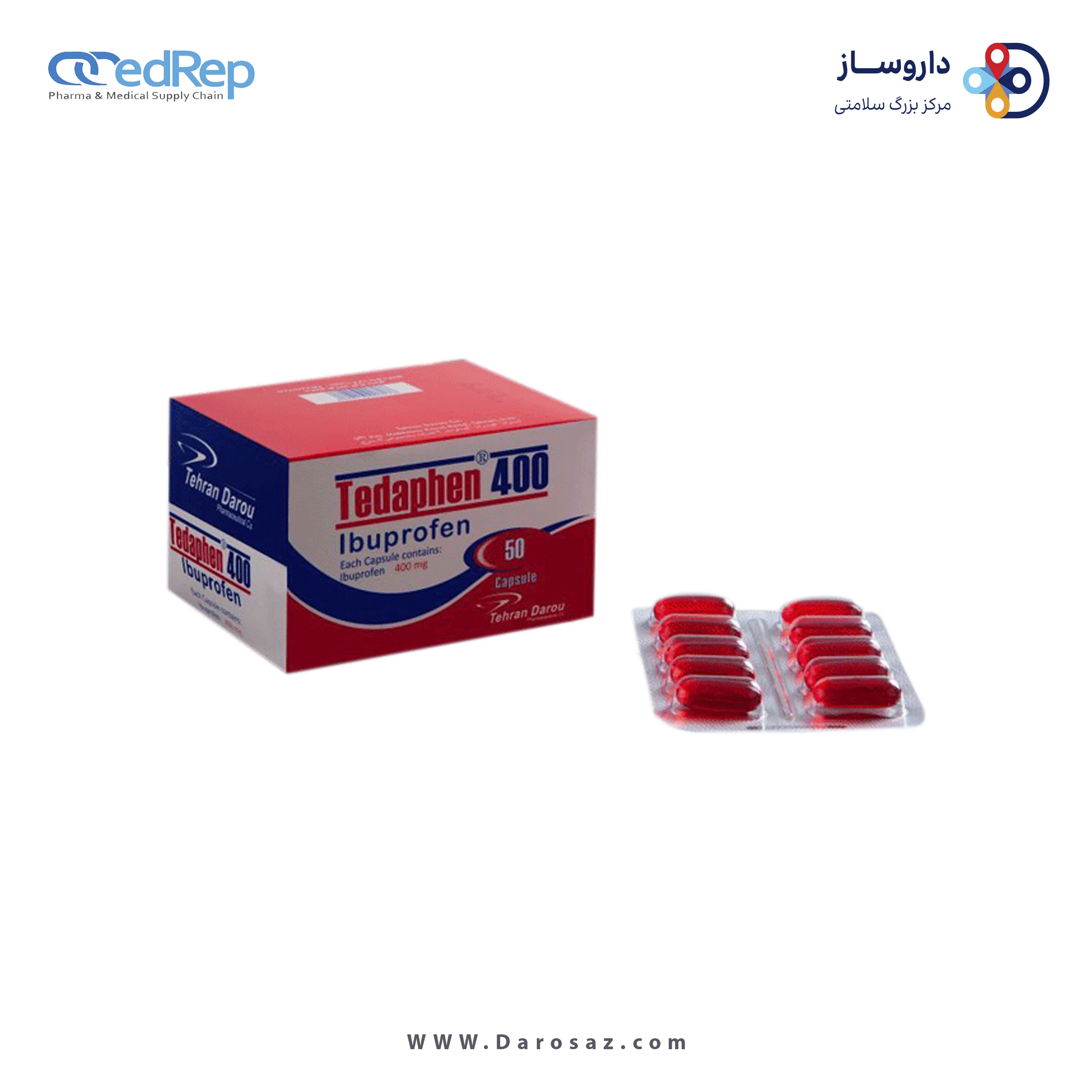 ایبوپروفن  400mg کپسول ژلاتینی نرم خوراکی