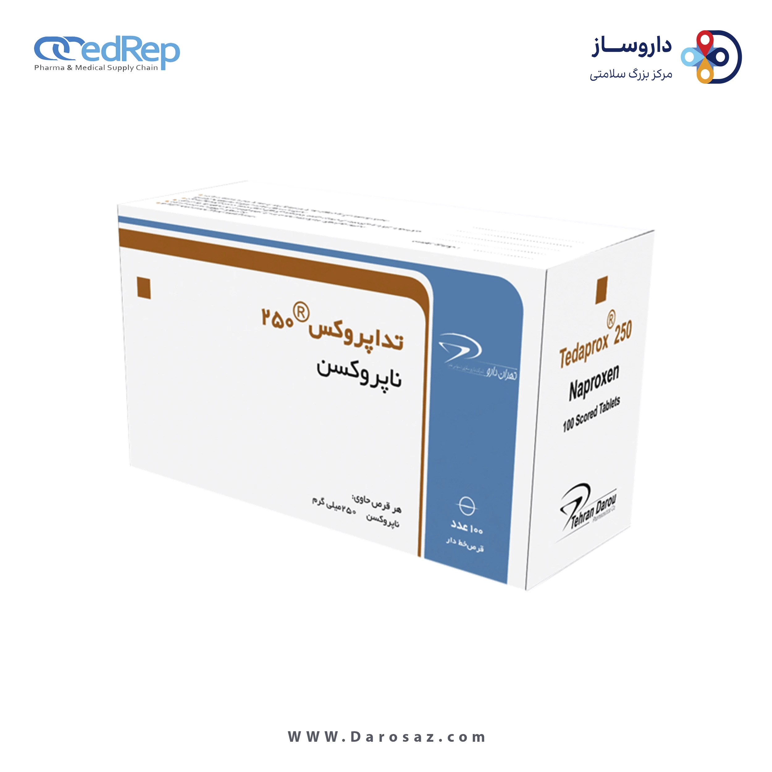 ناپروکسن  250mg قرص خوراکی