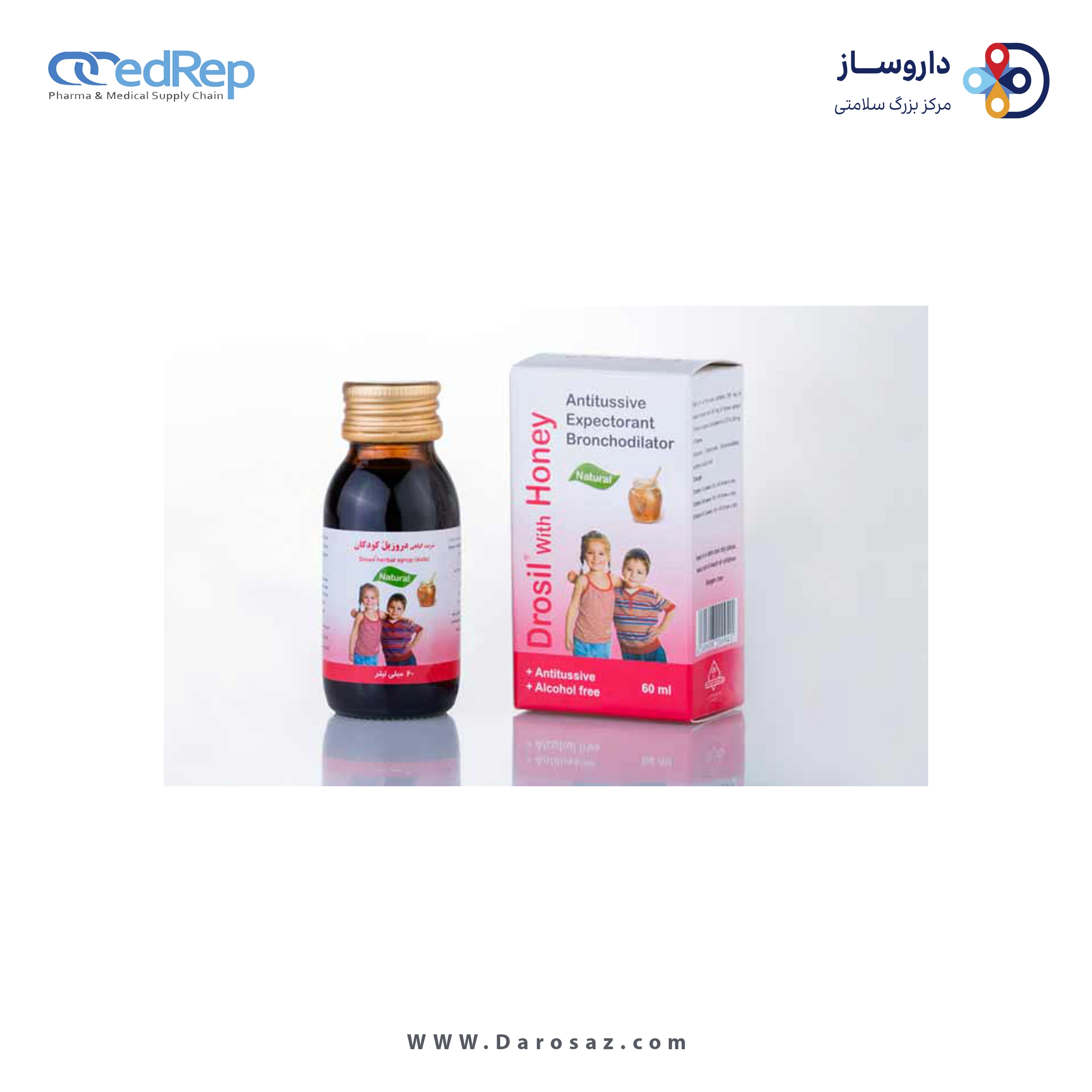 دروزیل با عسل 60 نیلی لیتر شربت