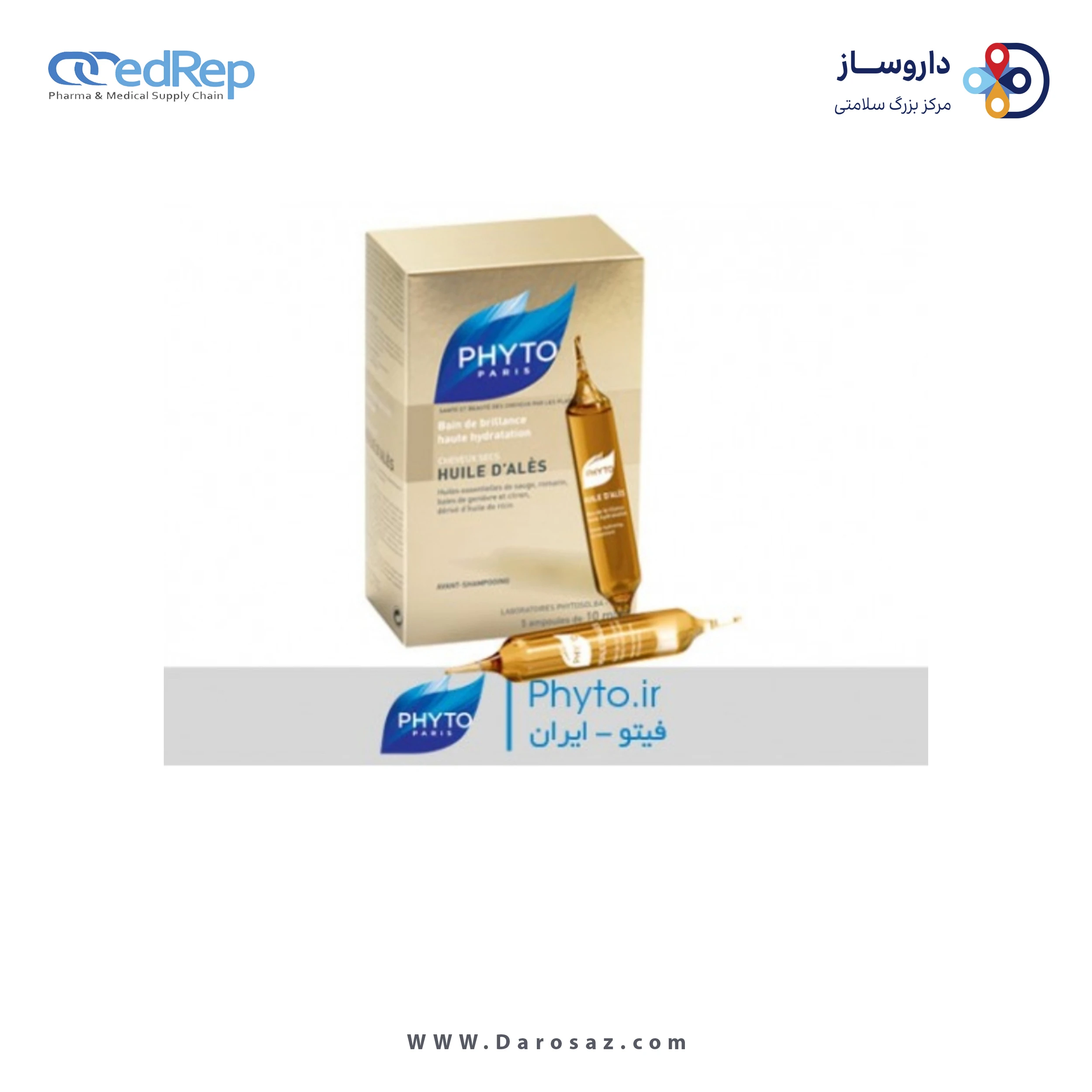 روغن آلس مرطوب کننده برای موهای خشک