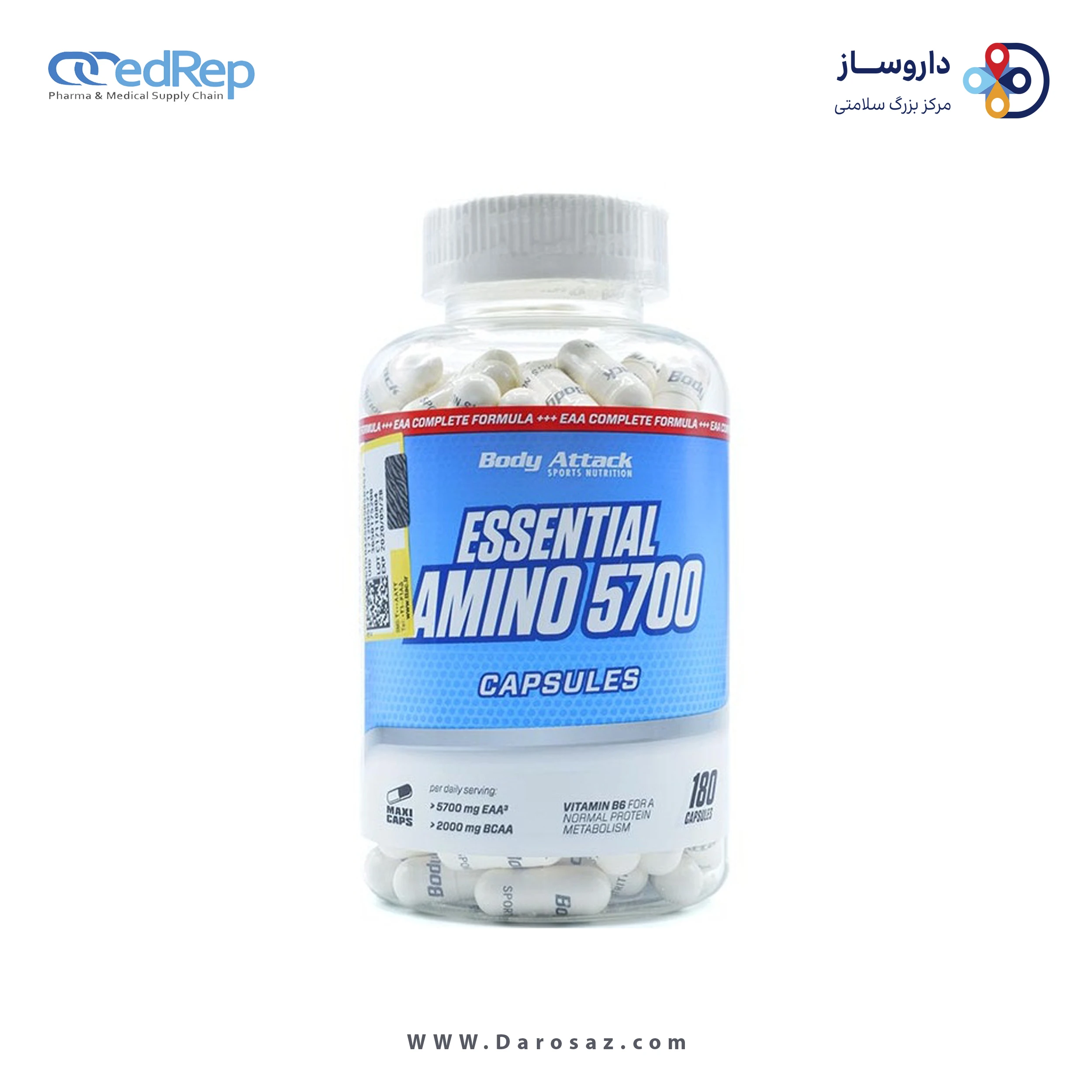 اسنشیال آمینو 5700 کپسول