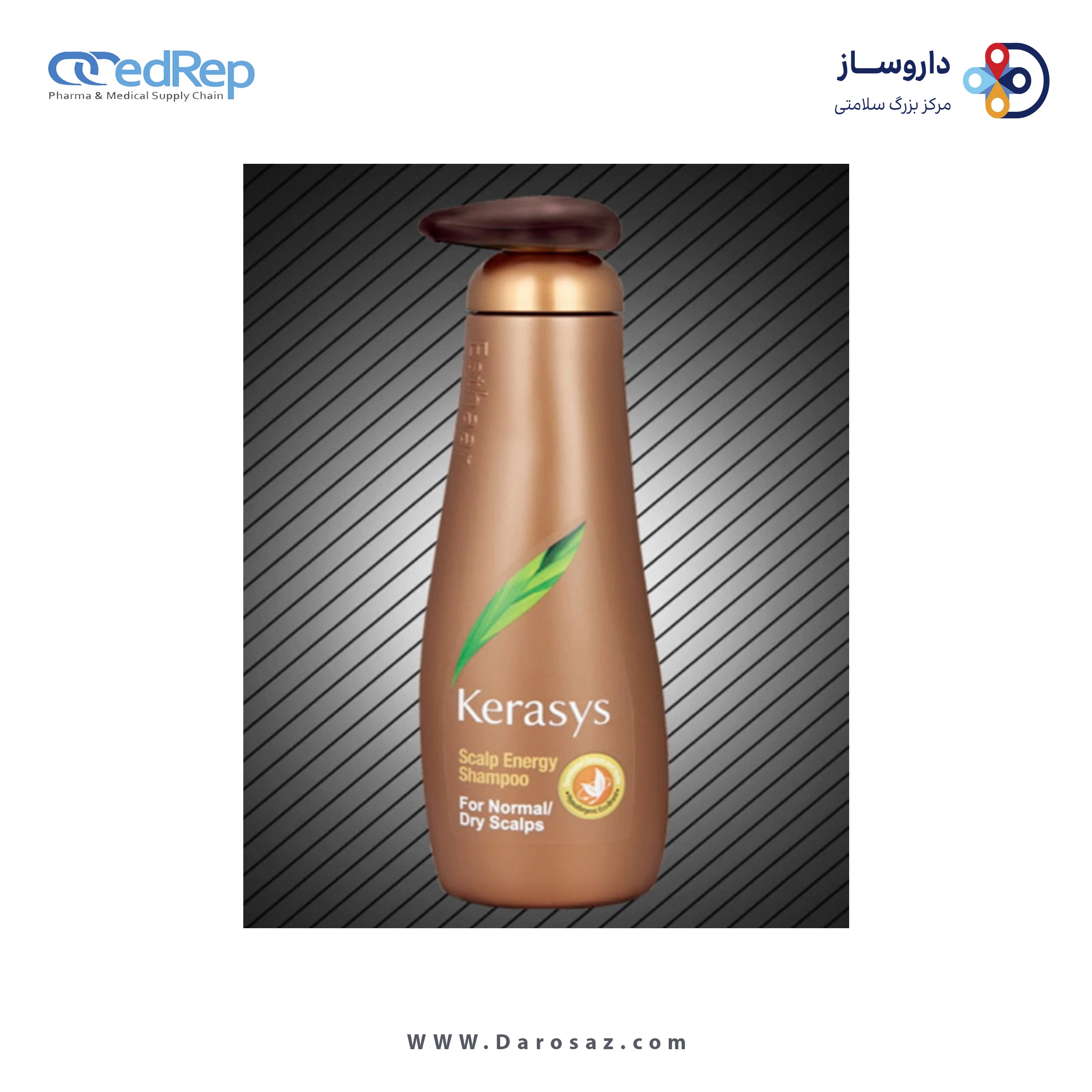 نرم کننده مو کراسیس انرژی بخش پوست سر تقویت کننده مو