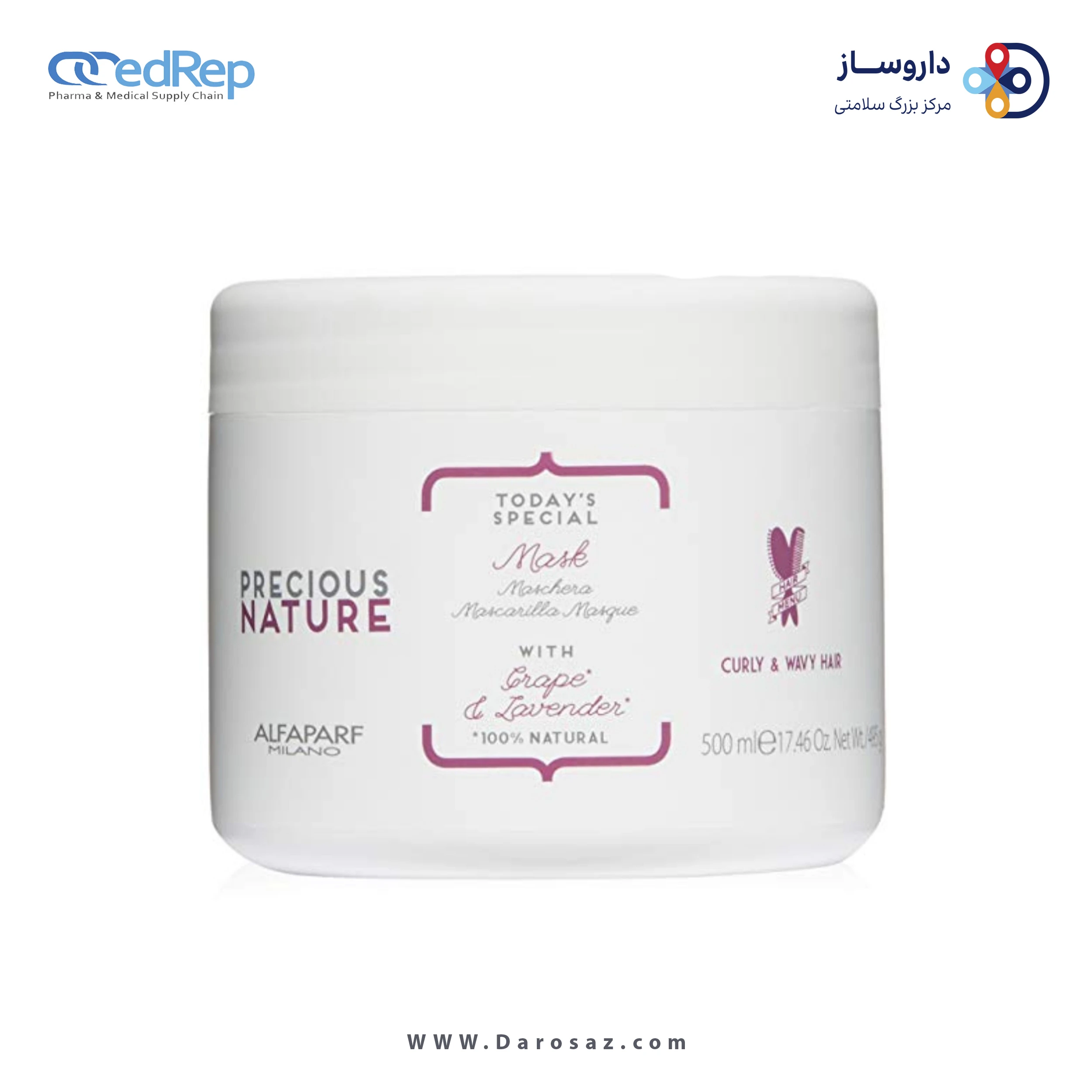 ماسک مو حاوی عصاره انگور و اسطوخودوس (مخصوص موهای حالت دار) 500 میل