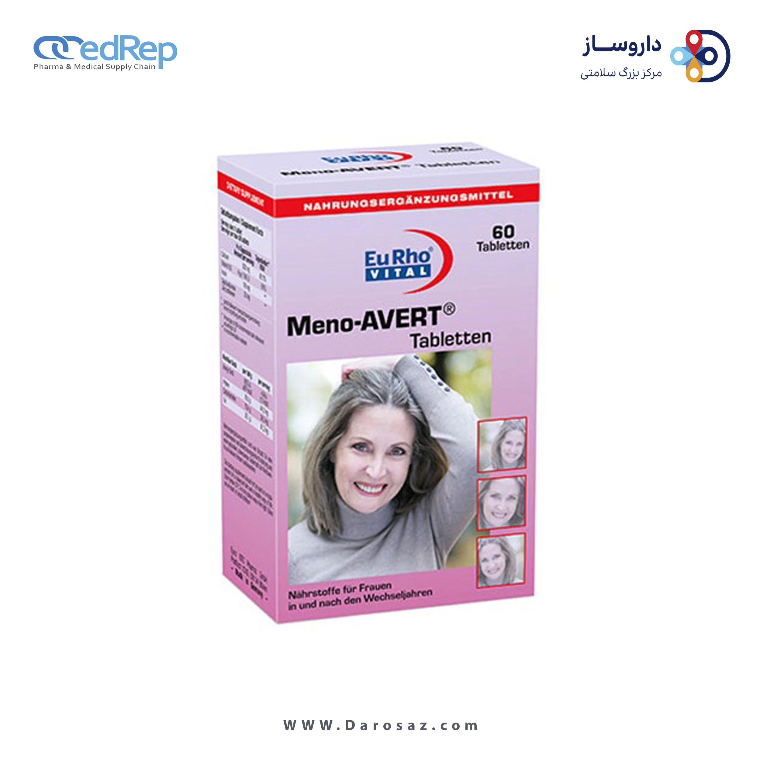 منو-اورت قرص