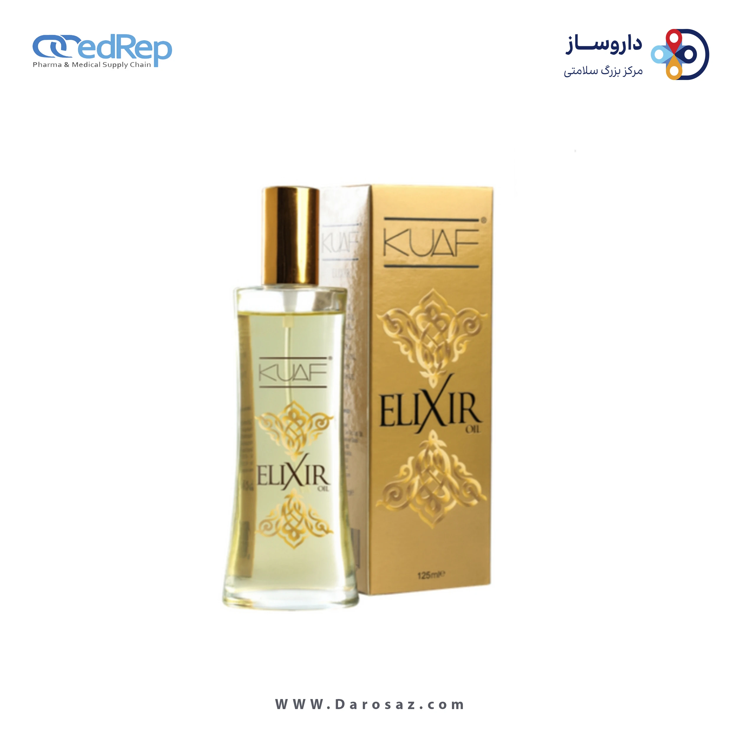 روغن اکسیر ۱۲۵ میلی