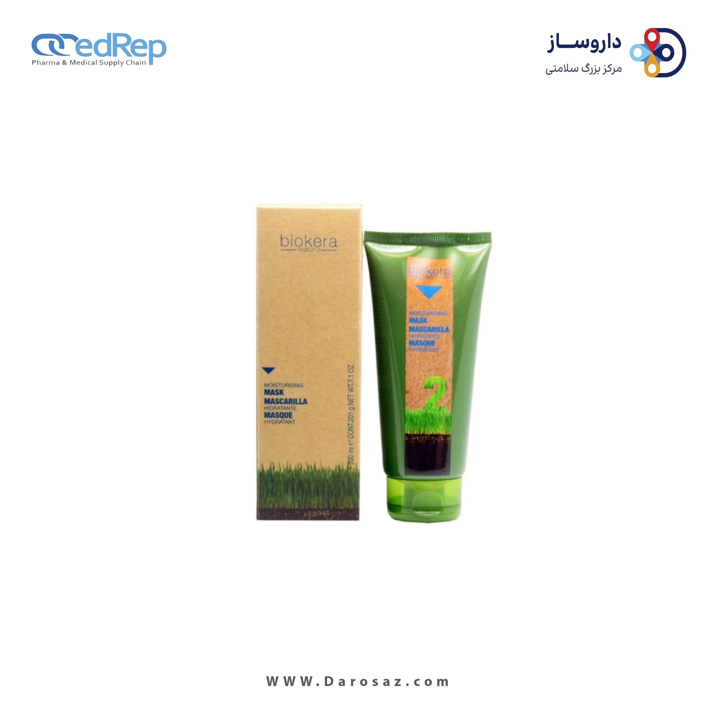 ماسک مرطوب کننده مو بیو کرا