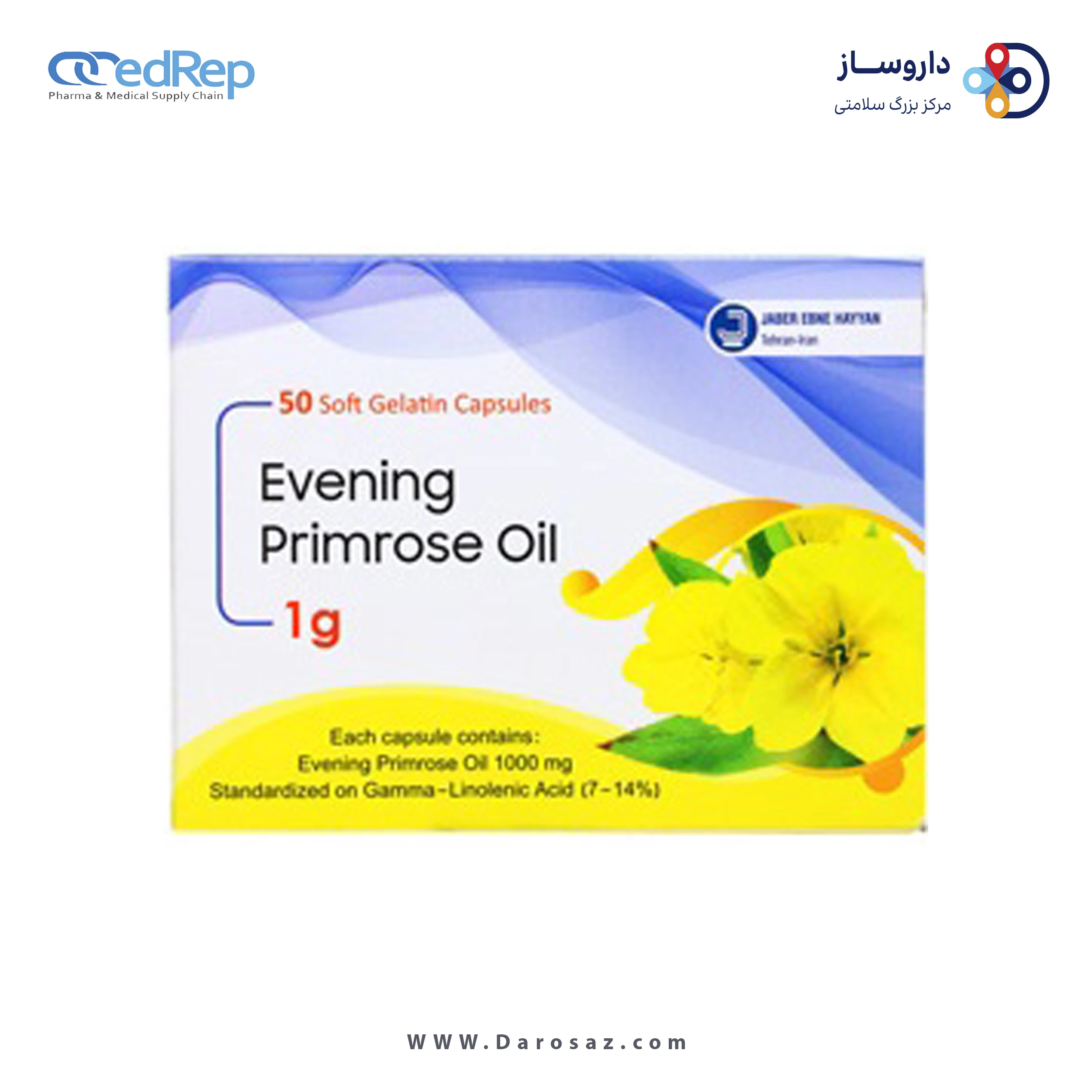روغن گل مغربی 1 گرم سافت ژل