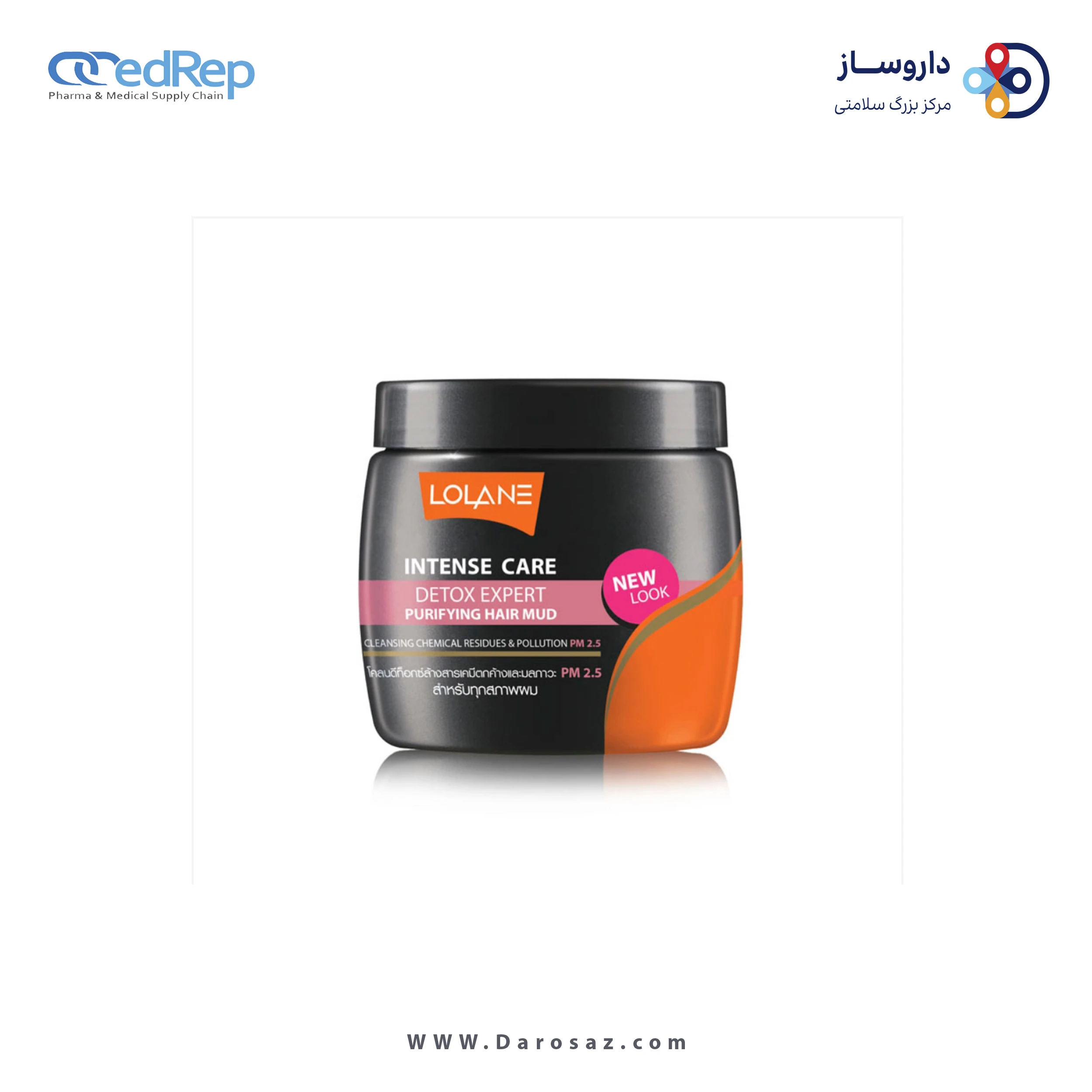 ماسک حالت دهنده و متعادل کننده مو و پوست سر