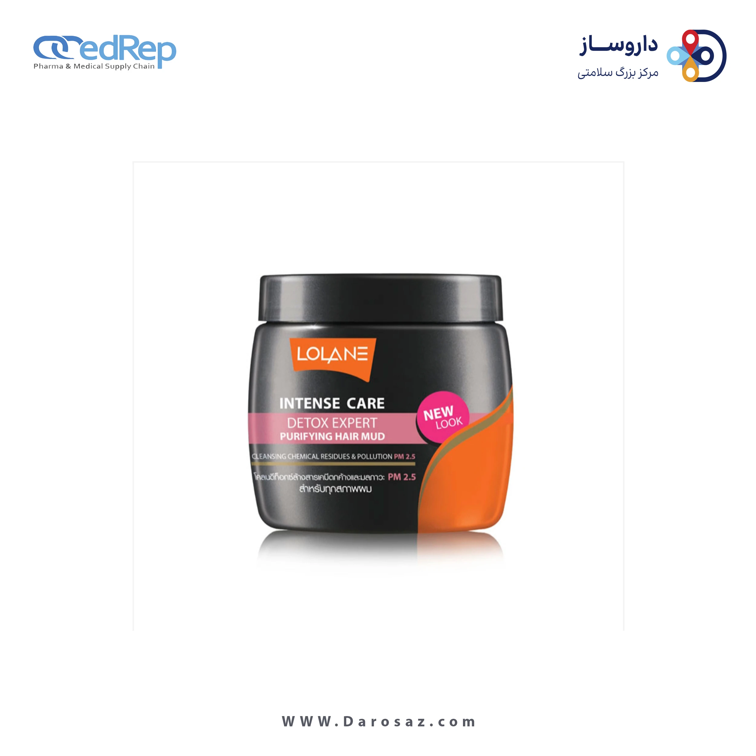 ماسک حالت دهنده موی سر