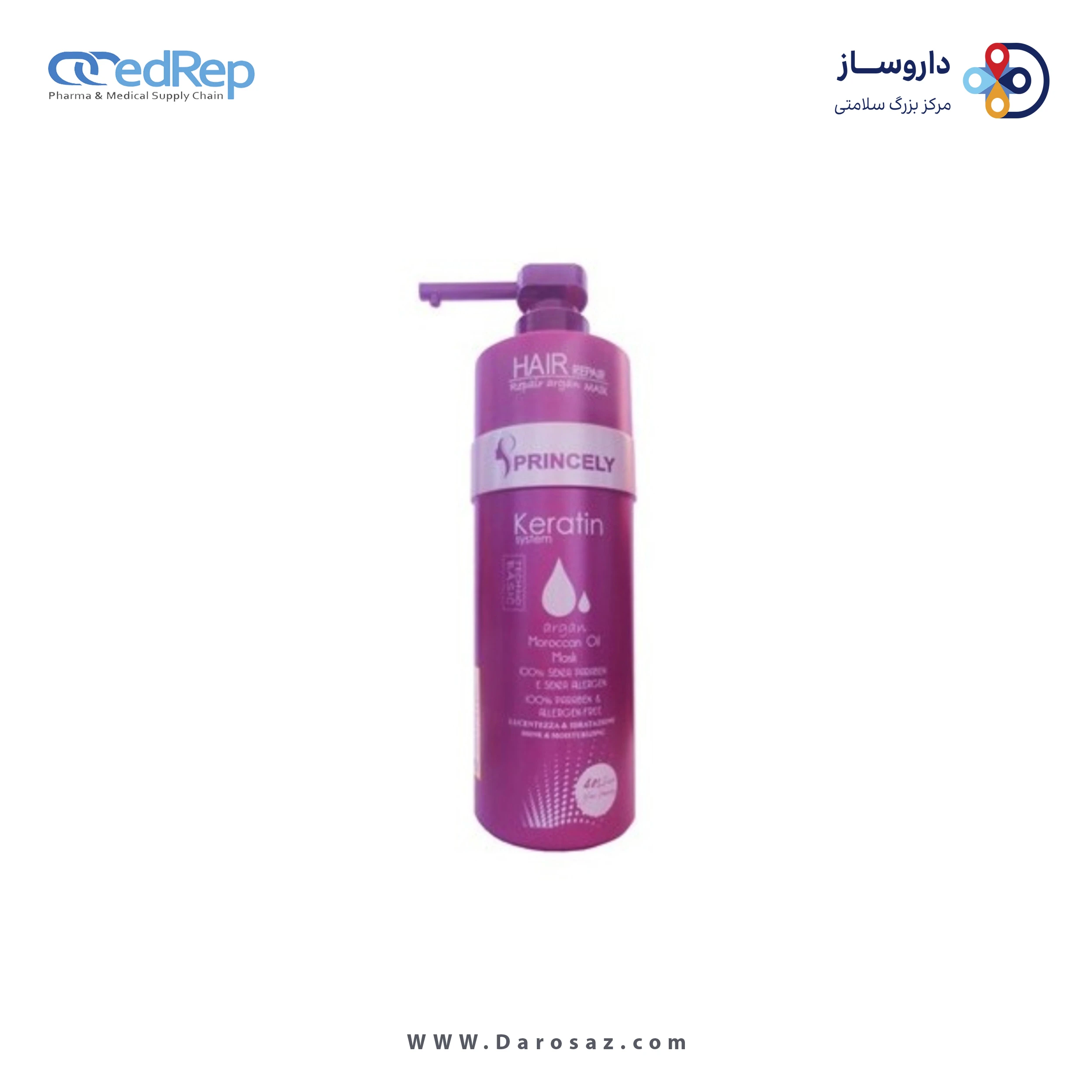 ماسک حالت دهنده حاوی روغن ارگان
