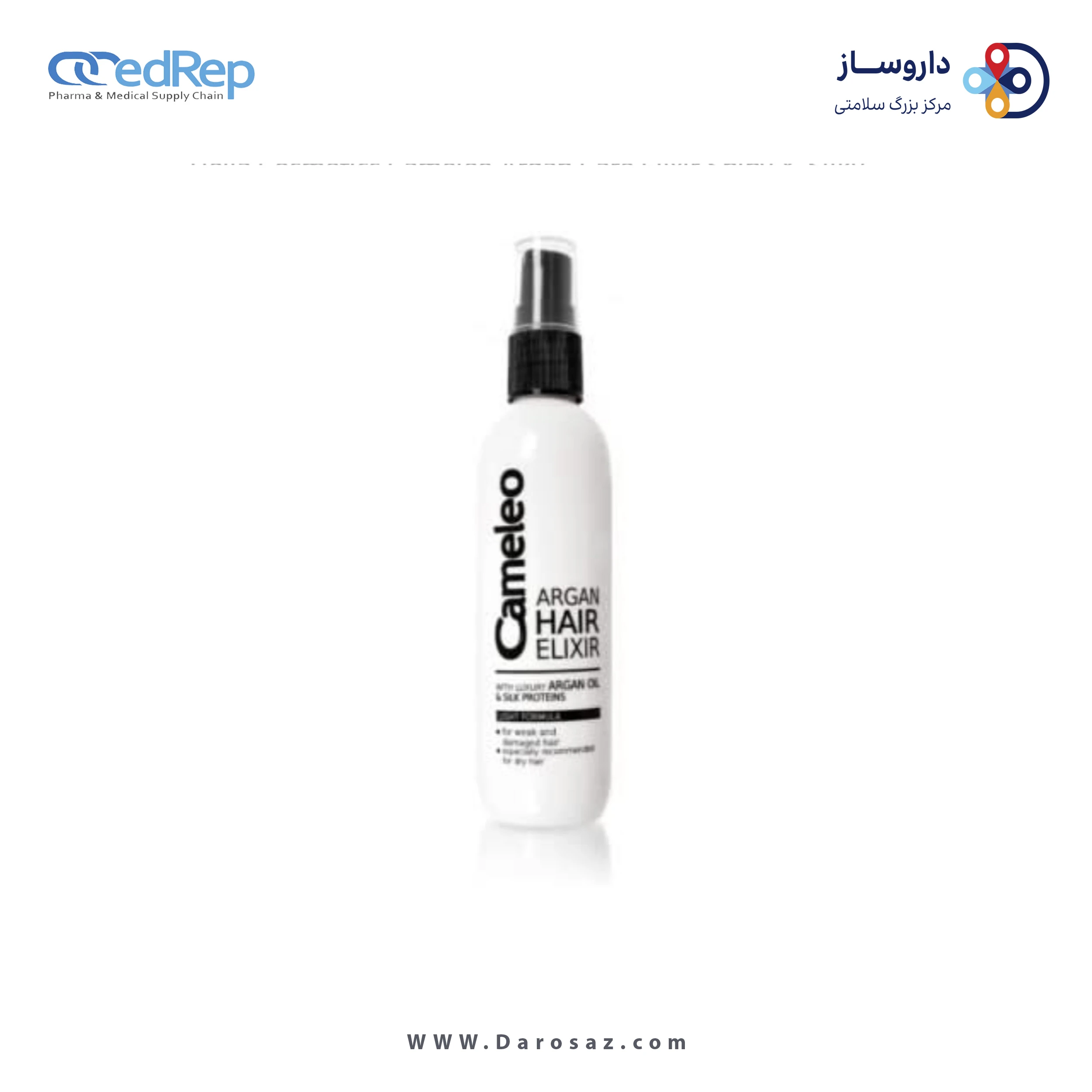 الیگزیر آرگان همراه با پروتئین ابریشم ترمیم کننده مو 4ML