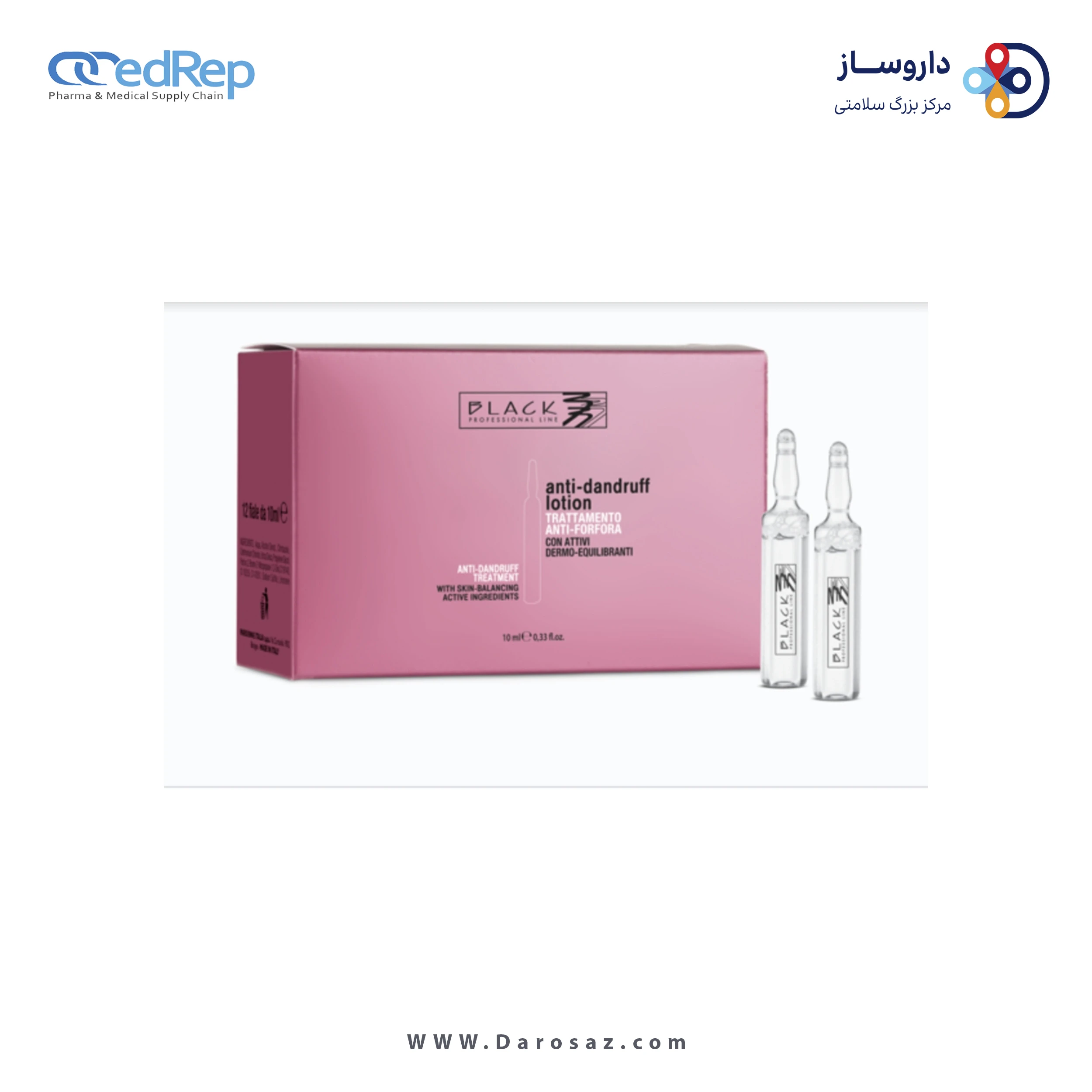 لوسیون مناسب کاهش شوره سر (به فرم آمپول غیرقابل تزریق)