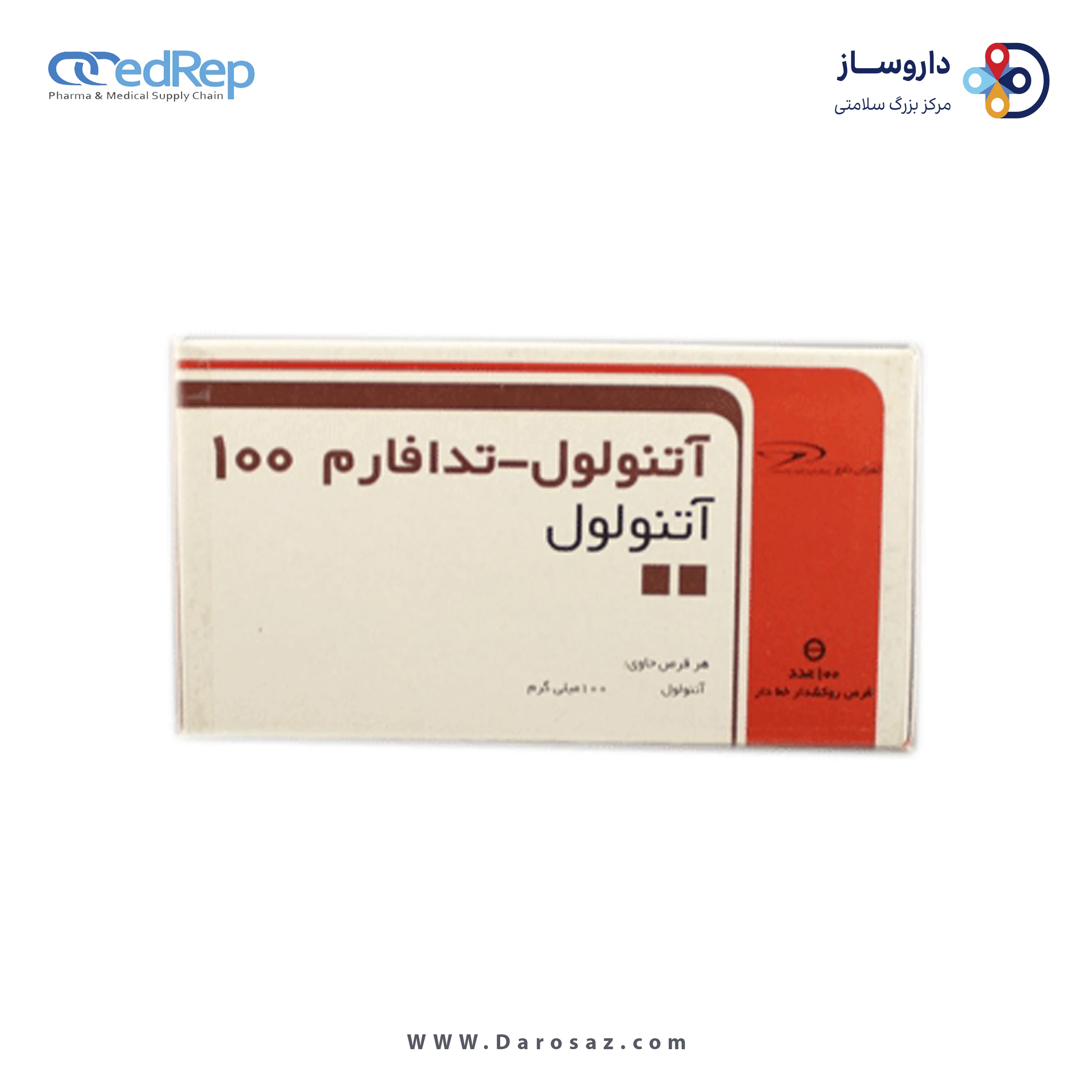 آتنولول  100mg قرص خوراکی