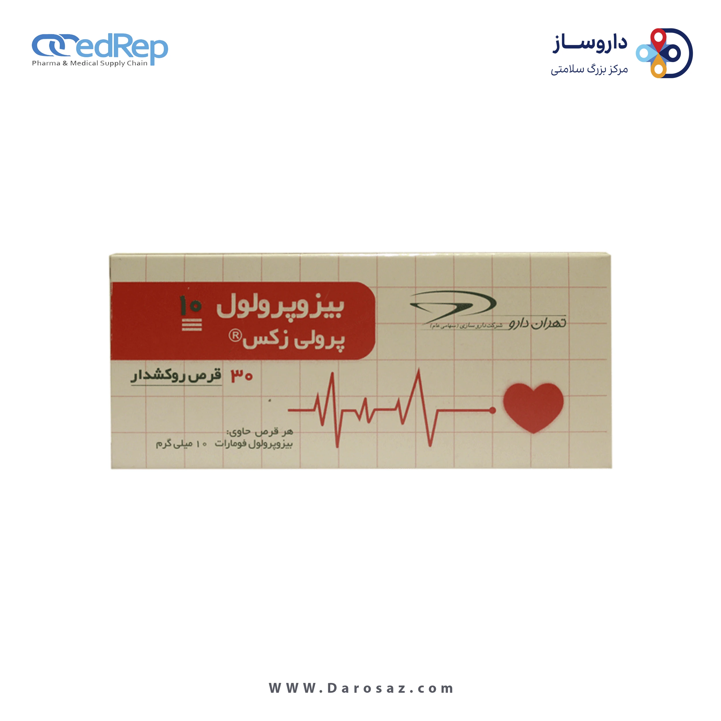 بیزوپرولول فومارات  10mg قرص خوراکی