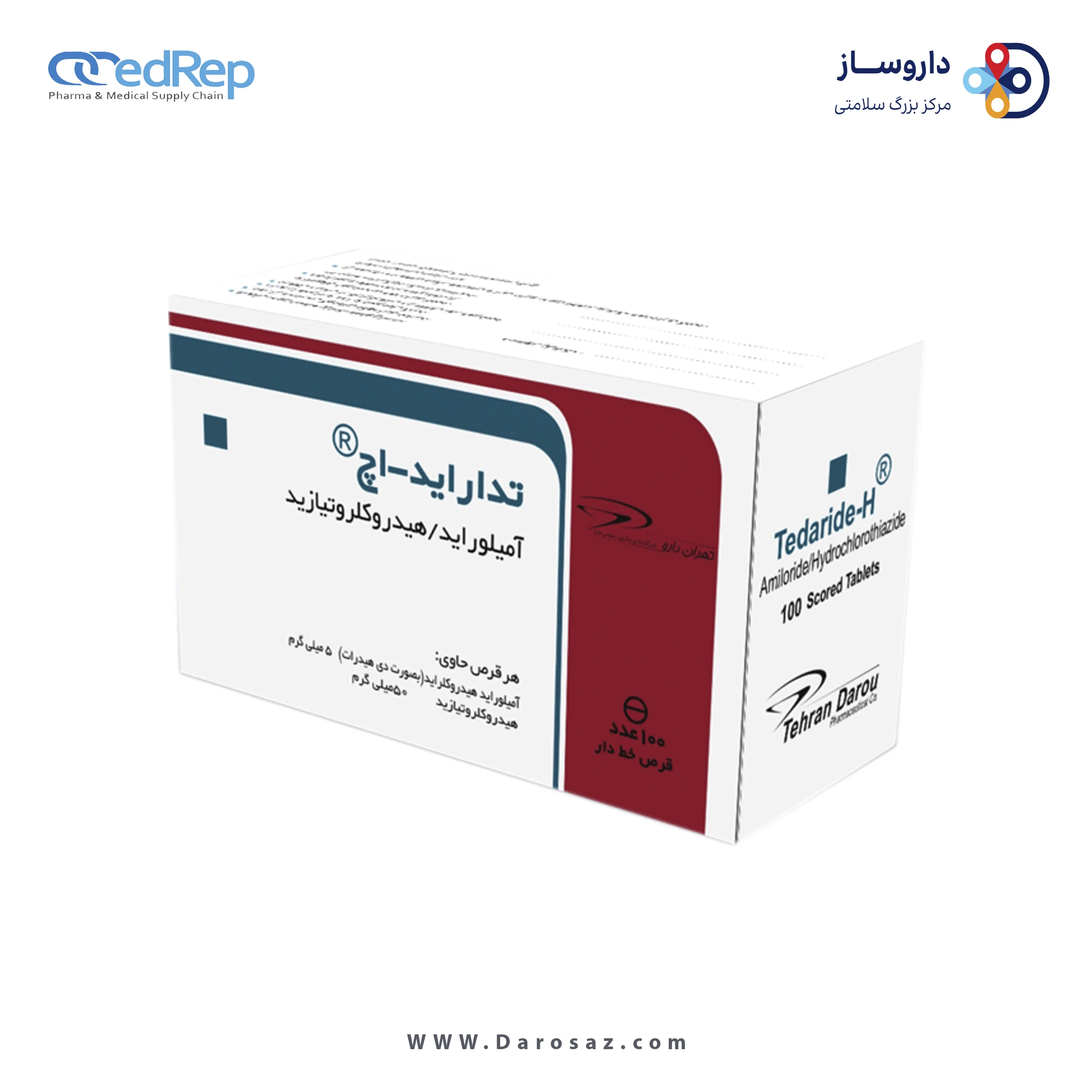 آمیلوراید/هیدروکلروتیازید  5mg/50mg قرص خوراکی