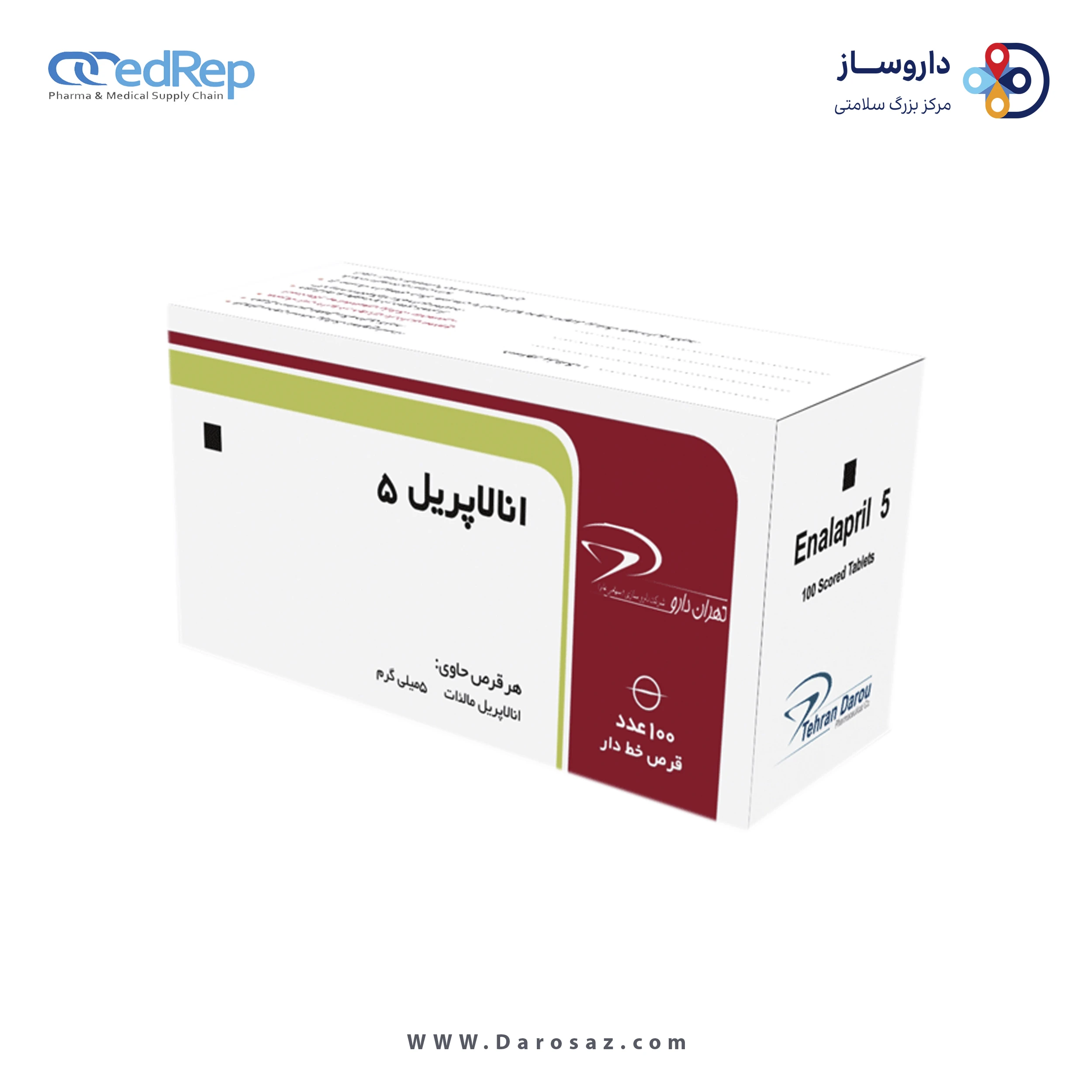 انالاپریل مالئات  5mg قرص خوراکی