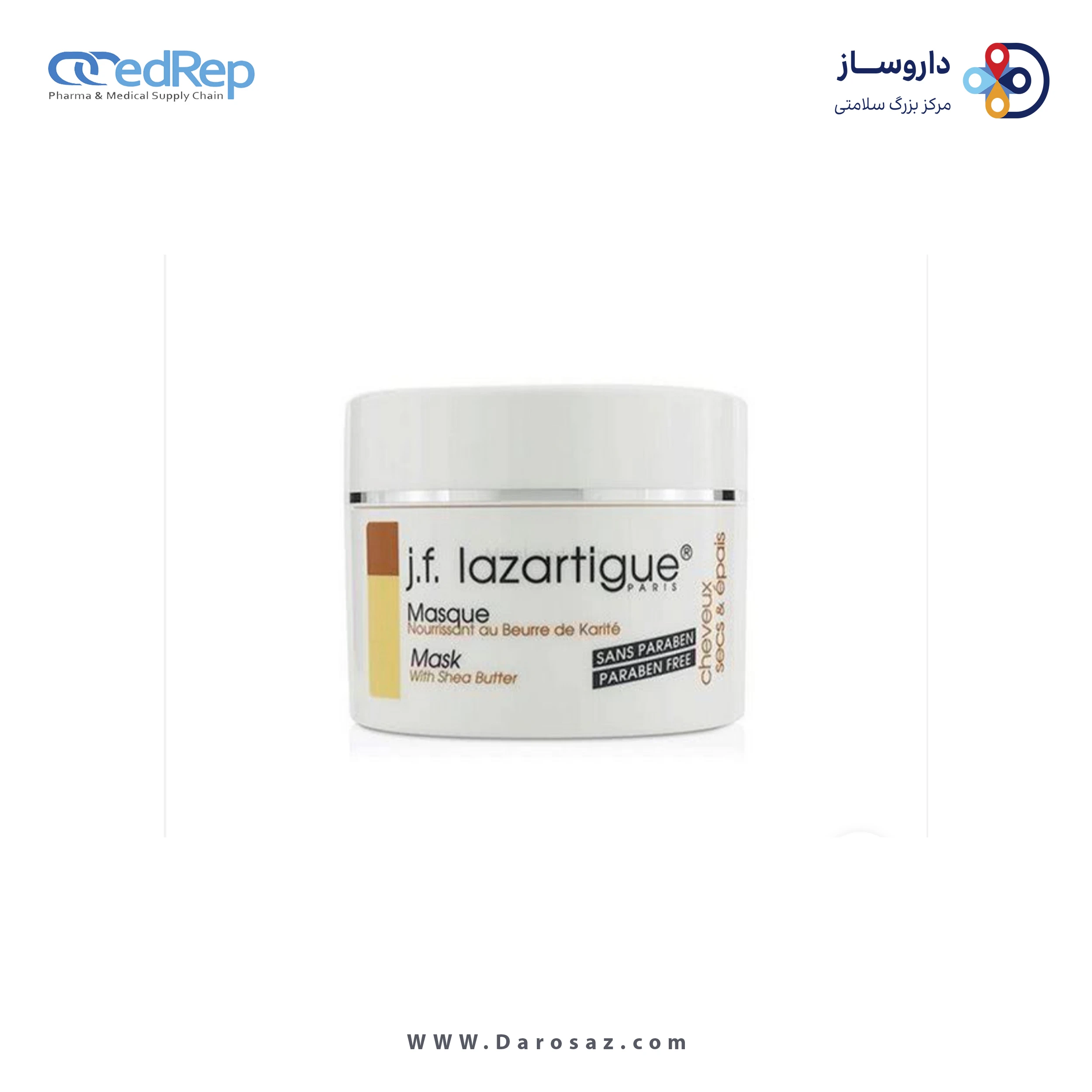 ماسک مو حاوی شی باتر