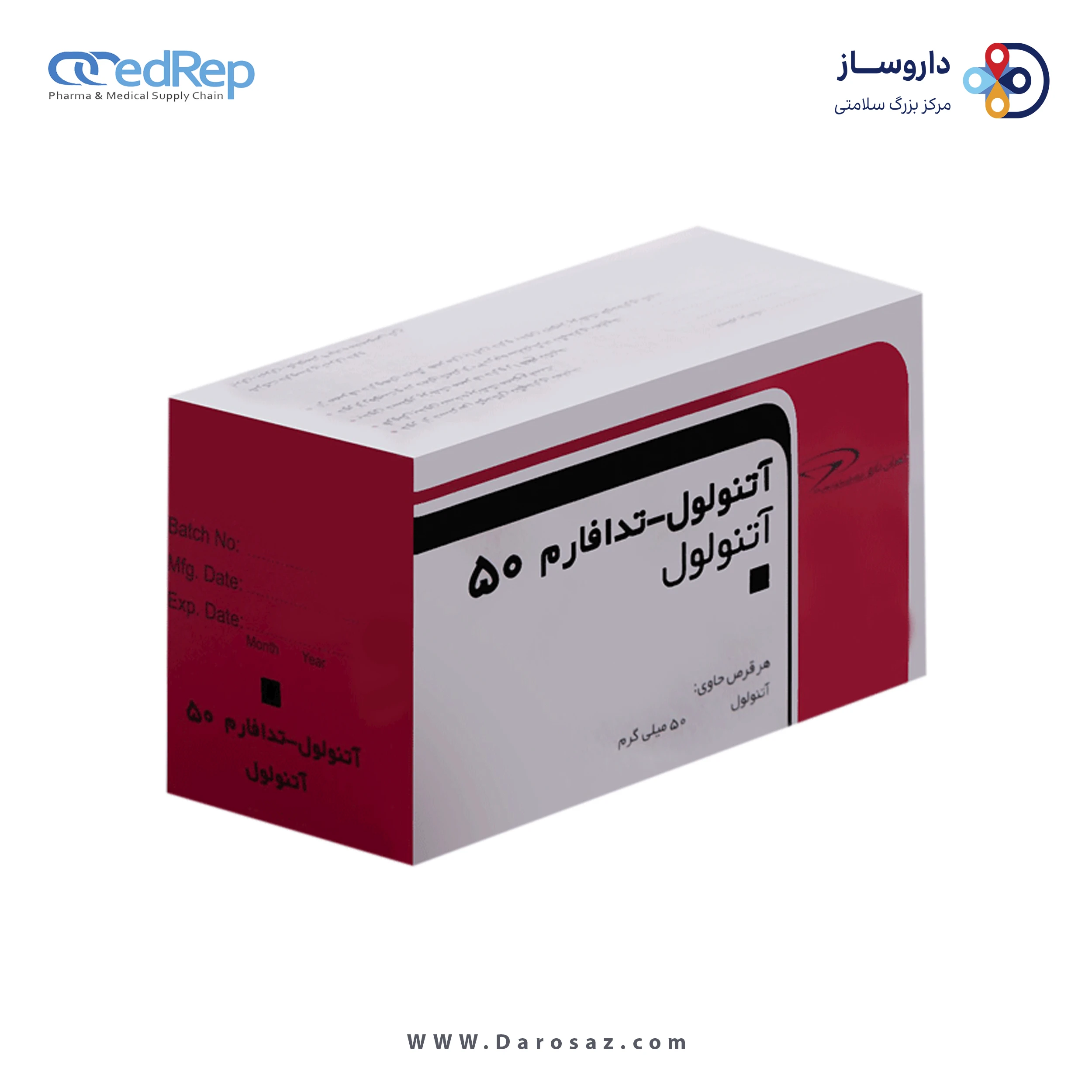 آتنولول  50mg قرص خوراکی
