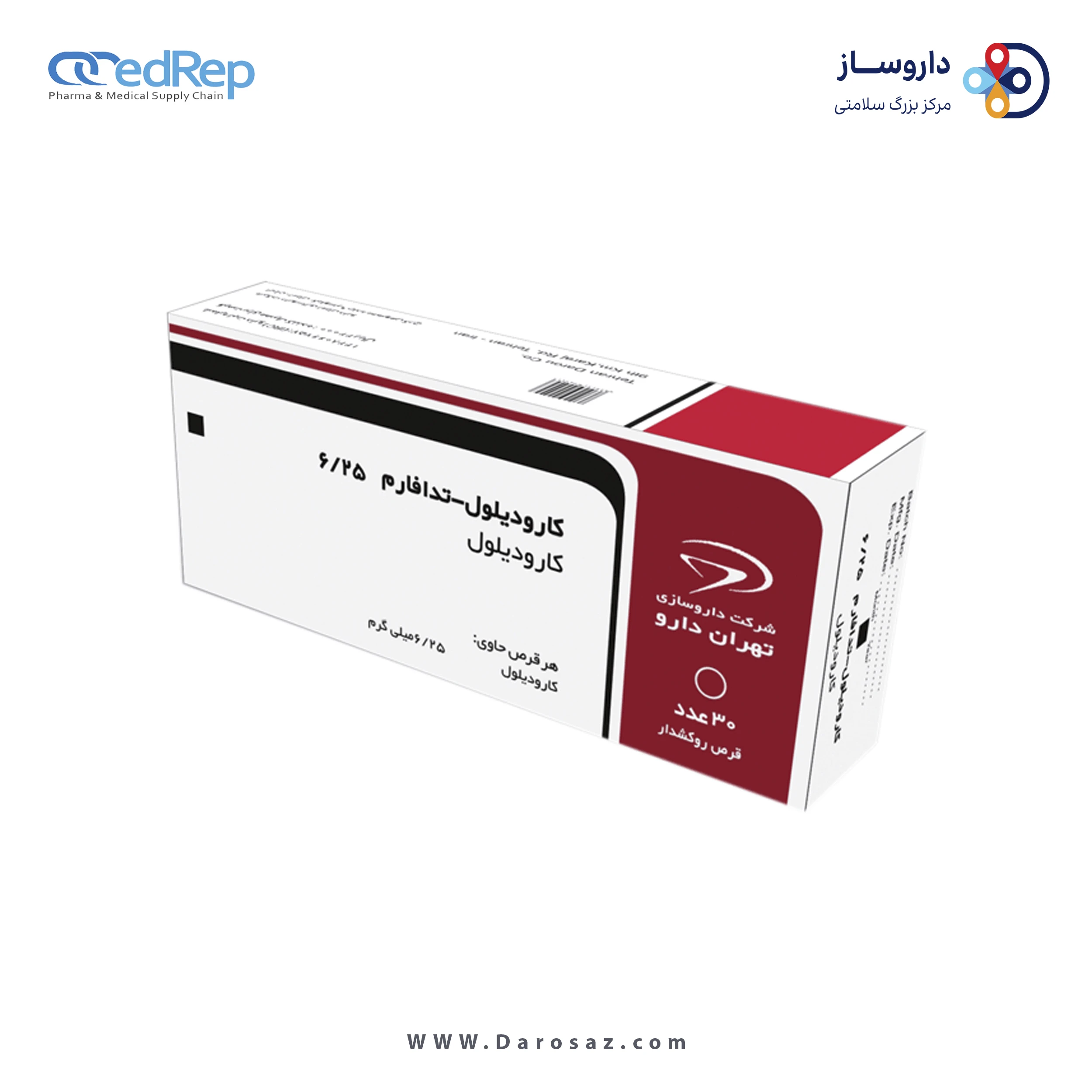 کارودیلول  6.25mg قرص خوراکی