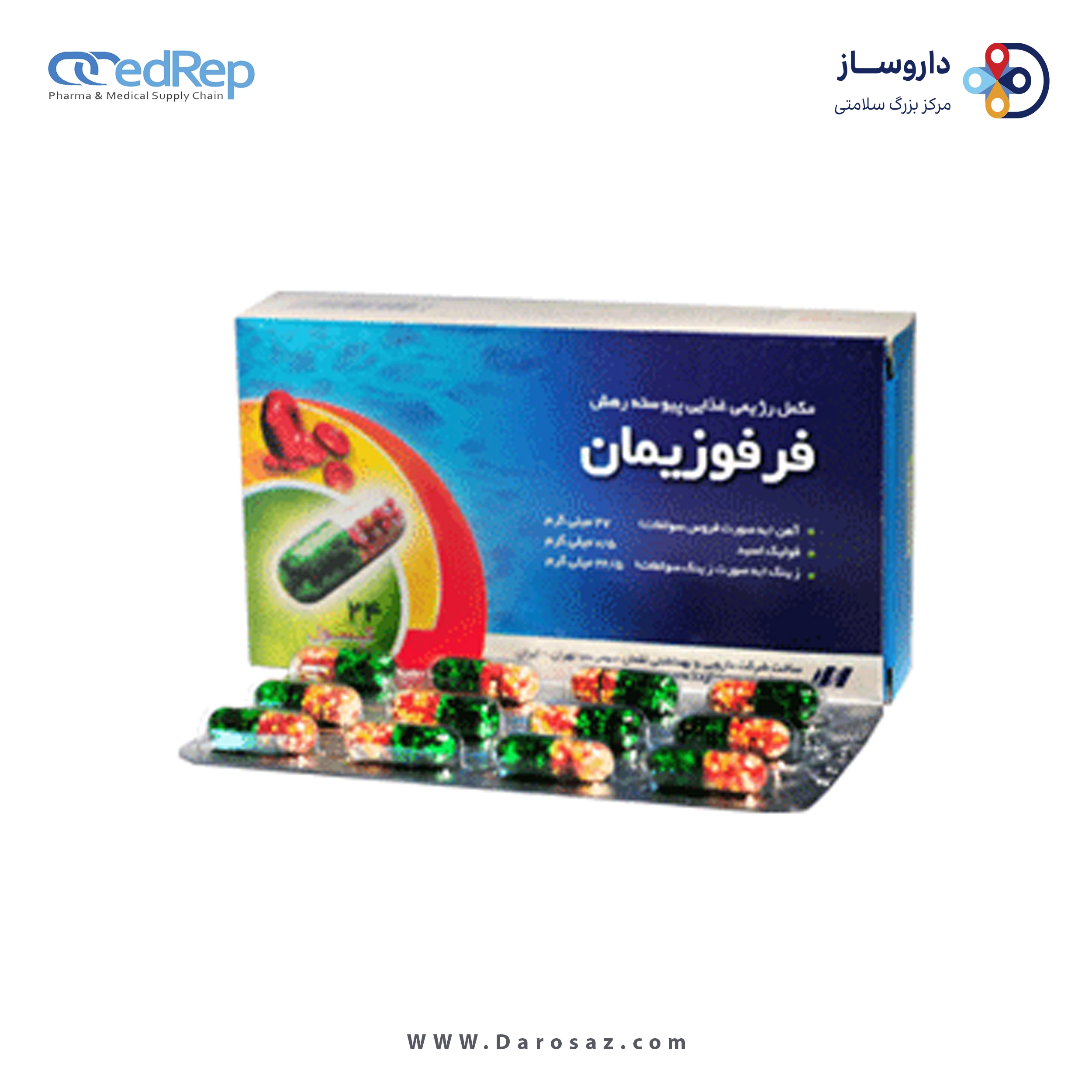 مکمل رژیمی غذایی فروس سولفات/اسید فولیک/ زینک سولفات کپسول پیوسته رهش