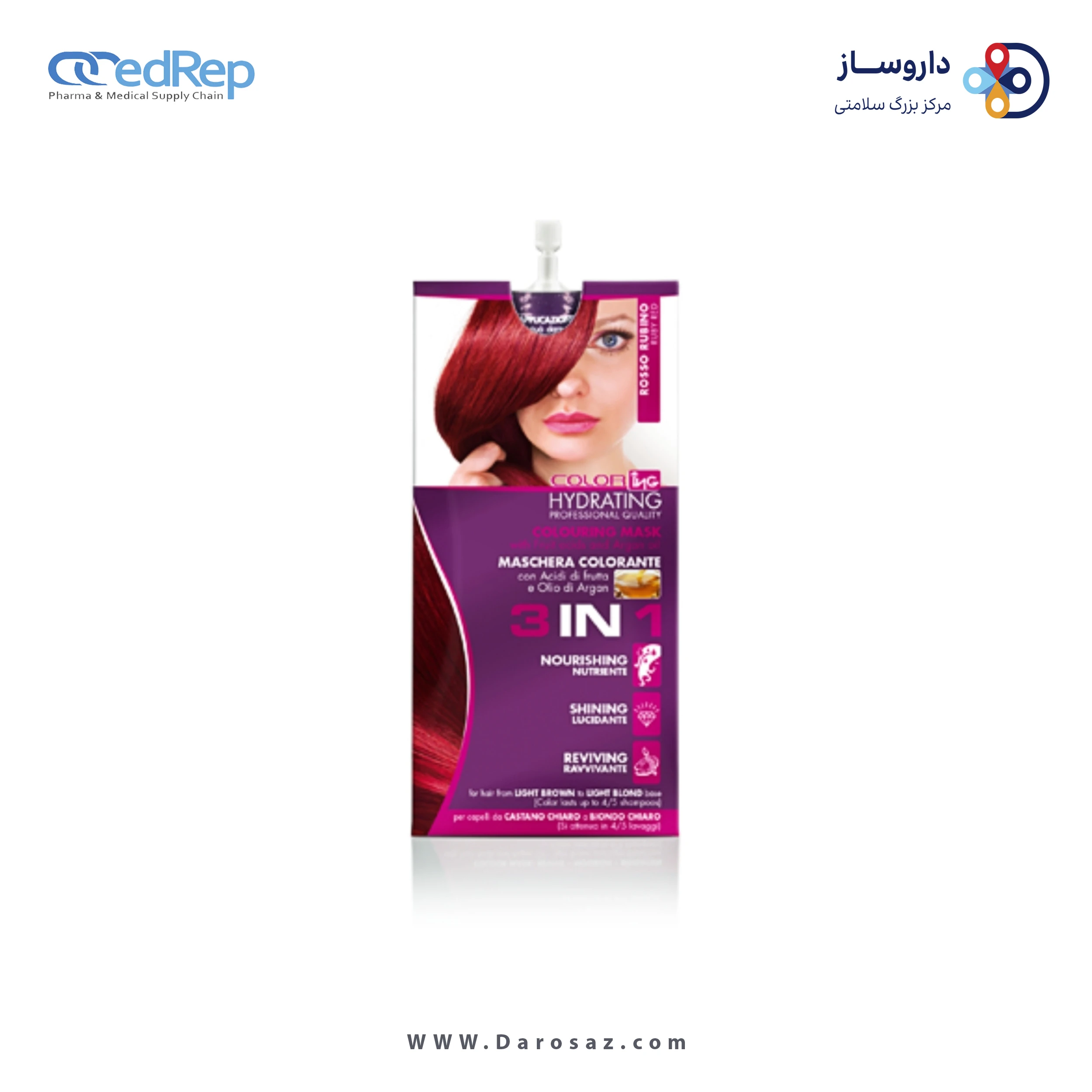 ماسک رنگ موی موقت(RUBY RED,BLUEBERRY,COFFEE,CHOCOLATE,PURE,GOLD,PAPPRIKA,SAND,PLATINUM